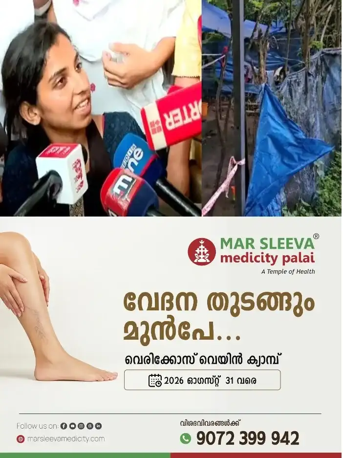 വനിതാ പൊലീസുകാര്‍ മാറി മാറി അടിച്ചു; ഇടിമുറിയിലിട്ട്  ക്രൂര മര്‍ദിച്ചു;ഡൽഹിയിലെ പ്രതിഷേധത്തിൽ മലയാളി വിദ്യാർഥിനി ആതിര വിജയനെ  മർദ്ദിച്ചതിൽ കേരളത്തിൽ കേസെടുത്ത് പൊലീസ്