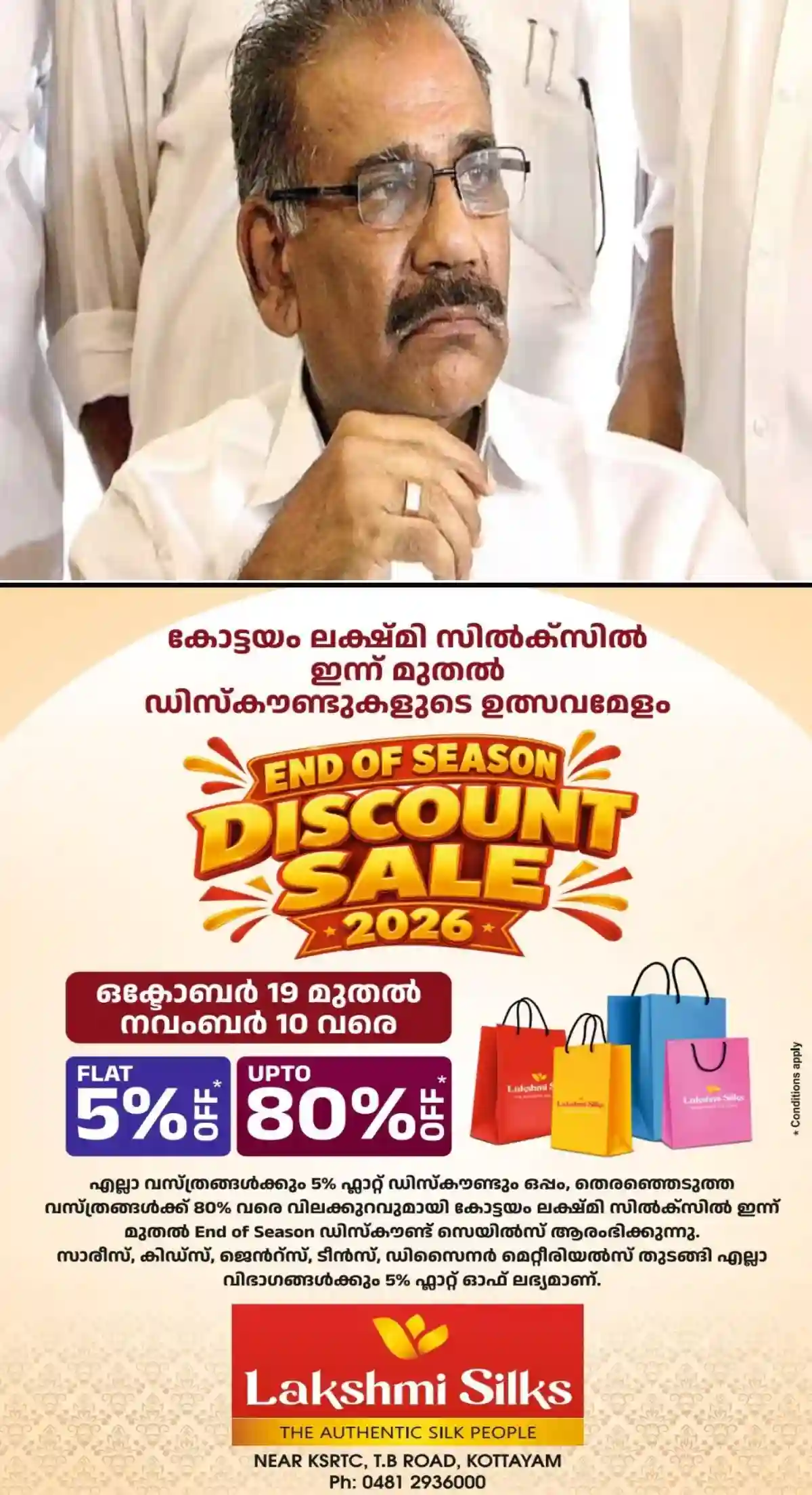 കേരളം പാസ്സാക്കിയ വന്യജീവി സംരക്ഷണ ഭേദഗതി ബില്‍ കേന്ദ്രം തള്ളിയ സംഭവം; സര്‍ക്കാര്‍ അടിയന്തരമായി ഇടപെടണമെന്ന് എ കെ ശശീന്ദ്രൻ