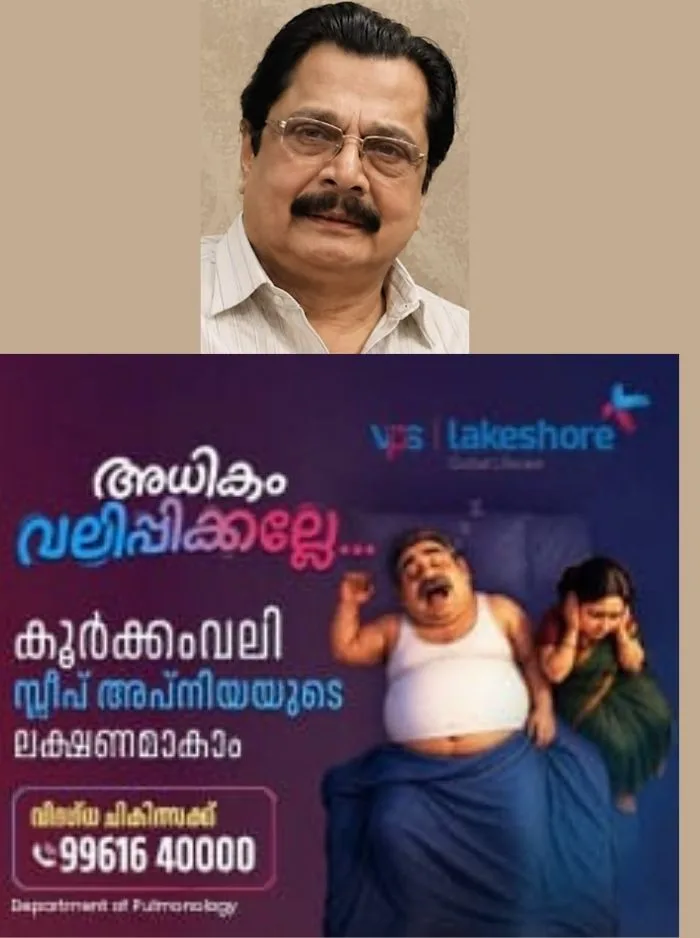 സിനിമ-സീരിയൽ നടൻ പ്രേംപ്രകാശിന് പ്രൊ. സിആർ ഓമനക്കുട്ടൻ ഫൗണ്ടേഷൻ പുരസ്ക്കാരം; സെപ്റ്റംബർ 26ന് പുരസ്‌കാരം സമ്മാനിക്കും 
