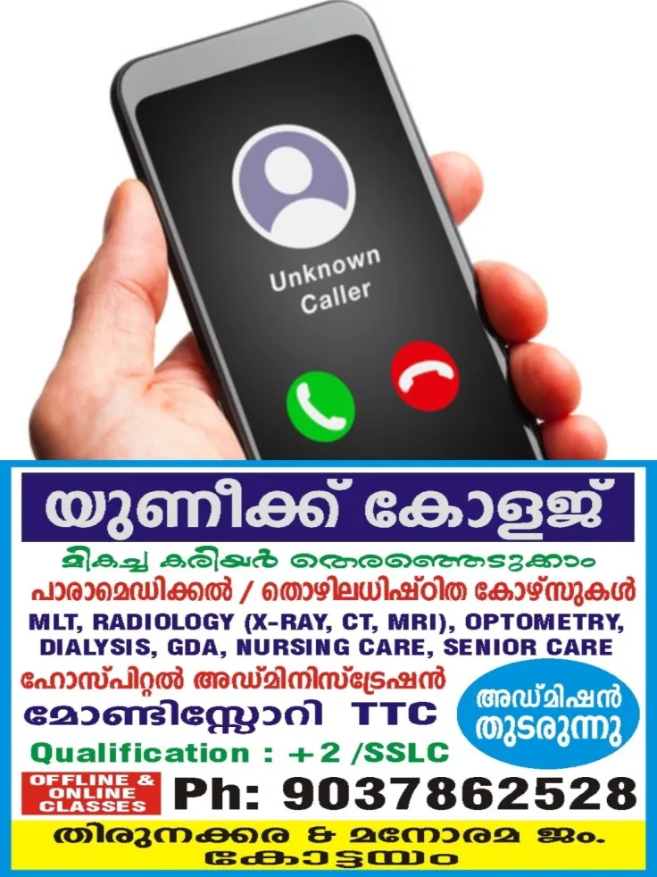 ഡെങ്കിപ്പനി പ്രതിരോധ പ്രവര്ത്തനങ്ങളുടെ ഭാഗമായി രോഗികളുടെ വിവരങ്ങള് ശേഖരിക്കാനും ആവശ്യമായ മുന്കരുതല് നിര്ദ്ദേശങ്ങള് നൽകാനും ഫോൺ വിളിച്ചപ്പോൾ നമ്പര് മാറി വിളിച്ചതിന് ആരോഗ്യ വകുപ്പിലെ വനിതാ ജീവനക്കാരിക്ക് കടുത്ത സൈബർ ആക്രമണം; ദിവസേന ഇരുനൂറിലധികം കോളുകൾ; ഫോൺ നമ്പർ അശ്ലീല വാട്സ്ആപ്പ് ഗ്രൂപ്പുകളിലും പ്രചരിപ്പിച്ചു