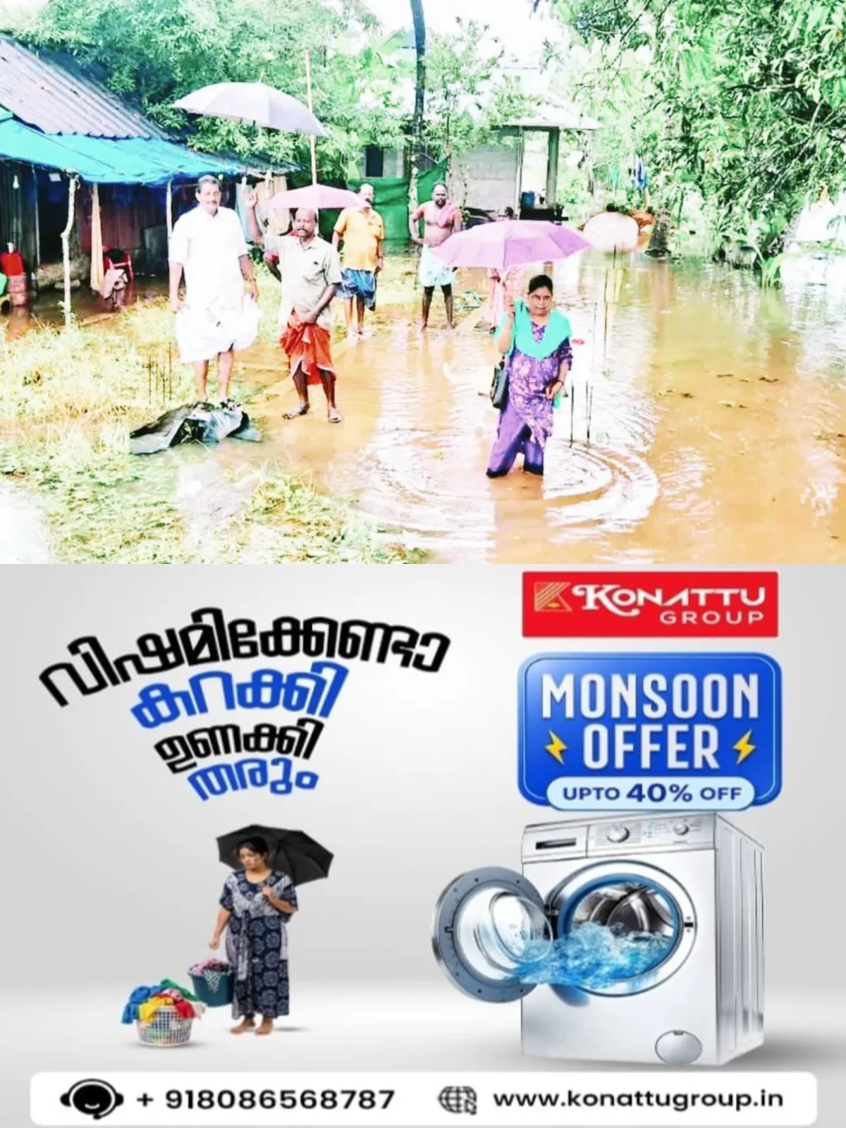 കനത്ത മഴയെത്തുടർന്ന് കടുത്തുരുത്തിയിലെ താഴ്ന്ന പ്രദേശങ്ങള്‍ വെള്ളത്തില്‍; നിരവധി വീടുകളിൽ വെള്ളം കയറി, വലിയതോടും, ചുള്ളിത്തോടും നിറഞ്ഞതിനെ തുടർന്നാണ് ഈ പ്രദേശങ്ങൾ വെള്ളത്തിനടിയിലായത് 