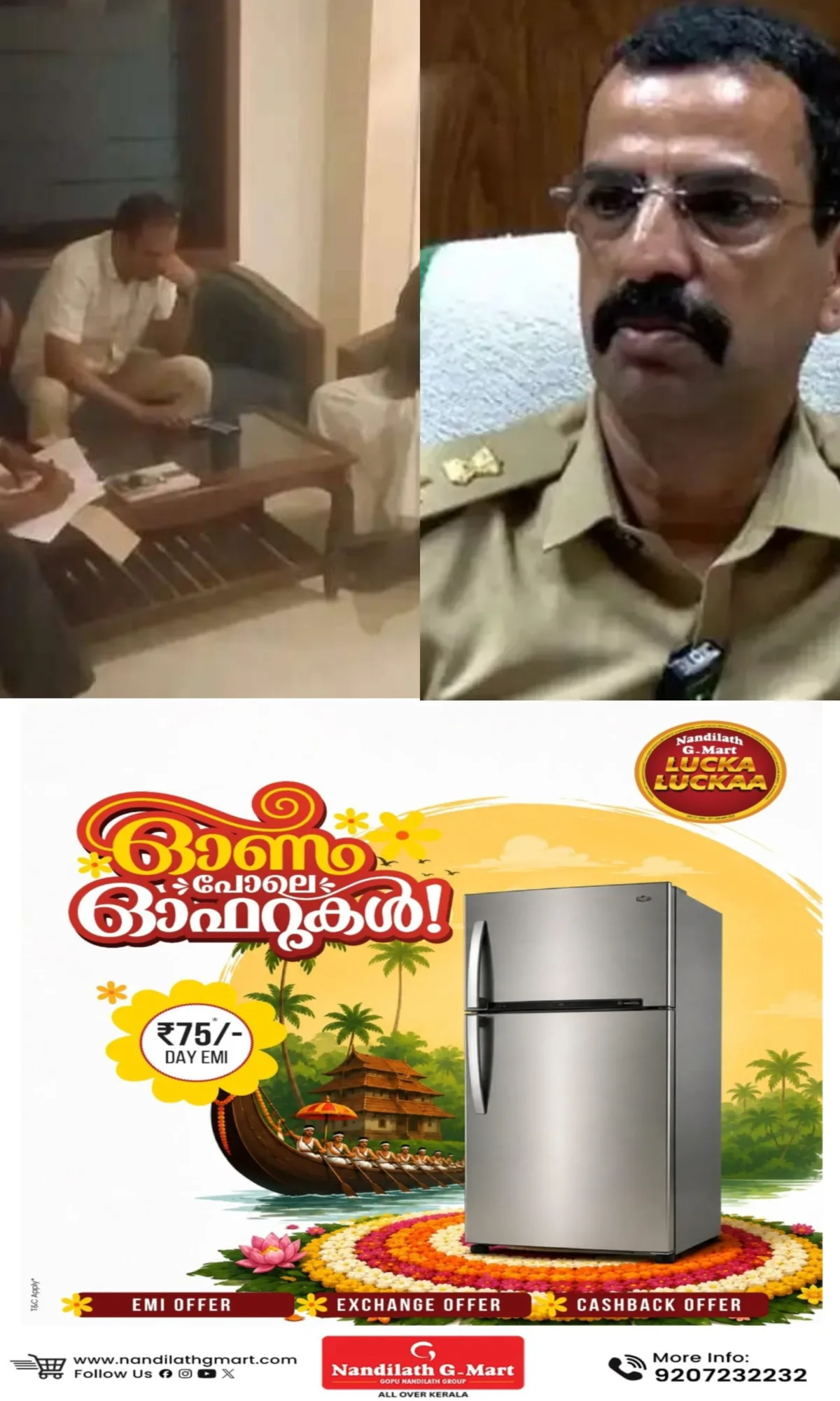 ബാറുകളില്‍നിന്ന് പണപ്പിരിവ്; കോട്ടയം എക്സൈസ് ഡെപ്യൂട്ടി കമ്മീഷണര്‍ അശോക് കുമാറിനെ സസ്പെൻഡ് ചെയ്യും, ഇന്ന് ഉത്തരവിറങ്ങും
