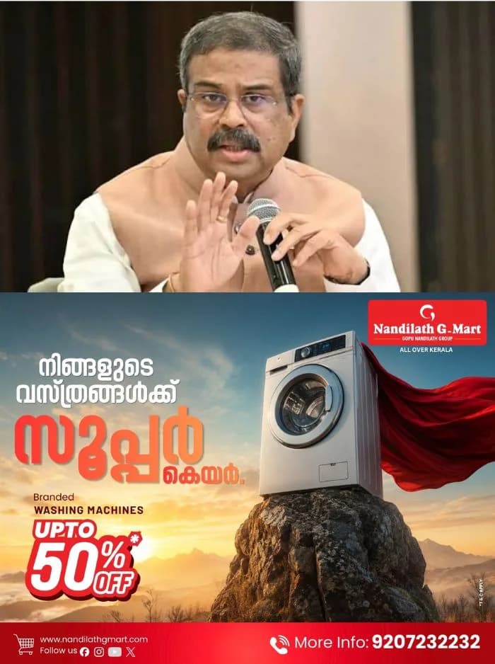 വിദ്യാര്‍ത്ഥി സമരത്തെ തുടര്‍ന്ന് രാജിവെച്ചതിന് വിശദീകരണവുമായി ധർമേന്ദ്ര പ്രധാൻ; 'പദവികൾ നിർബന്ധമില്ല, രാജിവെച്ചത് സ്വന്തം താത്പര്യത്തിൽ'