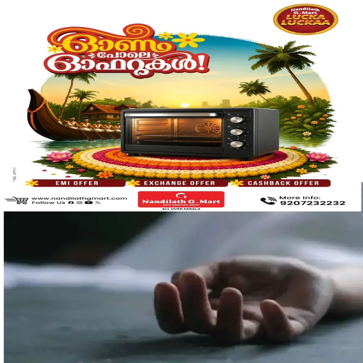ജനലിൽ കയർ കെട്ടി തൂങ്ങുന്നതായി അഭിനയിച്ച പതിനൊന്നുകാരന്  ദാരുണാന്ത്യം