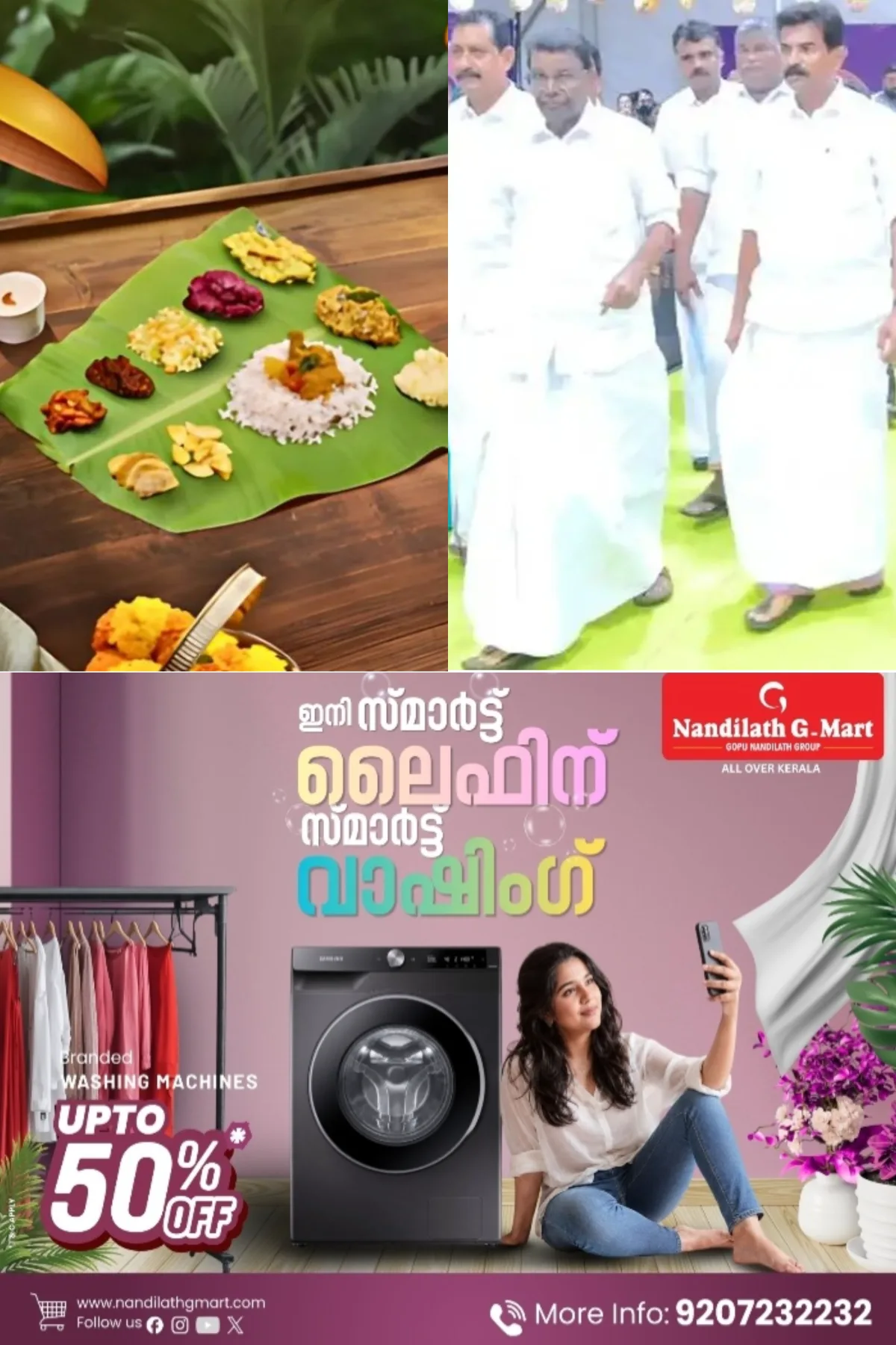 പോക്കറ്റ് കാലിയാവാതെ ഇനി സദ്യയൊരുക്കാം; കോട്ടയം തിരുനക്കരയില്‍ സപ്ലൈകോ ഓണം മേളയ്ക്ക് തുടക്കമായി