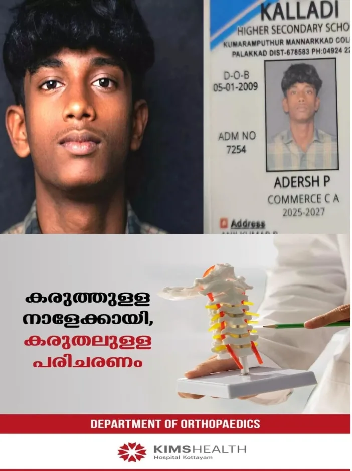 പാലക്കാട് പ്ലസ് ടു വിദ്യാർഥി കുഴഞ്ഞുവീണ് മരിച്ചു