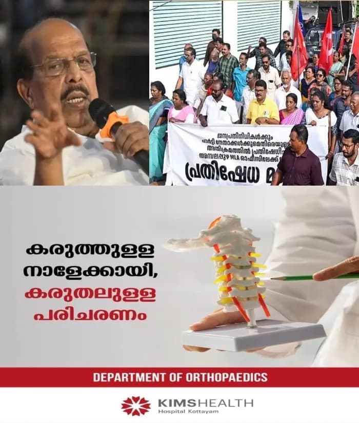 ജി സുധാകരന്റെ എംഎല്‍എ ഓഫീസിലേക്ക് പ്രതിഷേധ മാര്‍ച്ച്‌; സിപിഐഎം നേതാക്കള്‍ക്കെതിരെ കേസ്