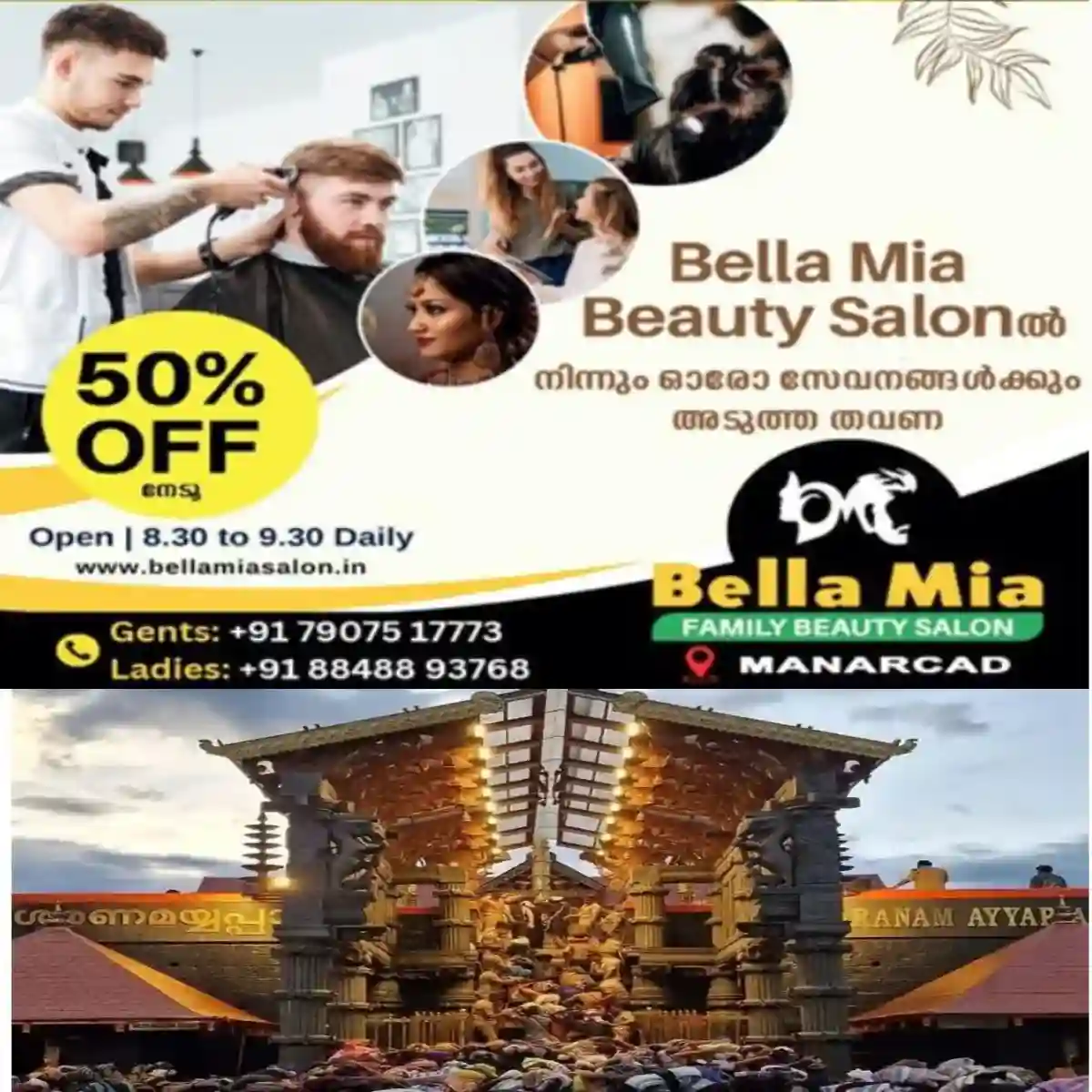 ശബരിമലയില്‍ മില്‍മ നെയ് വിതരണവുമായി ബന്ധപ്പെട്ട ക്രമക്കേടില്‍ തിരുവിതാംകൂർ ദേവസ്വം ബോർഡ് ജീവനക്കാരൻ ജയലാലിനെ വിജിലൻസ് അറസ്റ്റ് ചെയ്തു.
