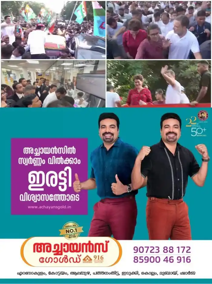പ്രതിഷേധക്കടലായി രാജ്യതലസ്ഥാനം; ഗ്യാനേഷ് കുമാറിനെതിരെ ഹർജി സമ‍ർപ്പിച്ച് രാഹുൽ ഗാന്ധി