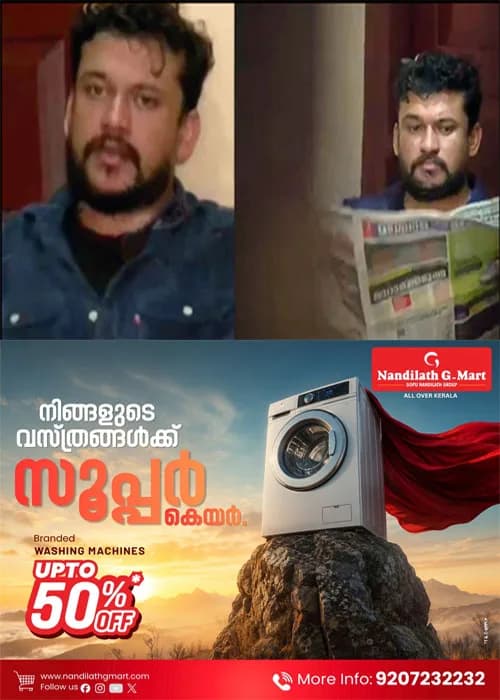   സ്റ്റേഷനില്‍ പുലര്‍ച്ചെ തന്നെ പത്ര വായന; പൊലിസിനെ വെല്ലുവിളിച്ചതല്ലെന്നും പറഞ്ഞത് ന്യായമായ കാര്യങ്ങൾ മാത്രം; കടലിൽ പോയവരെ കിട്ടിയോ എന്ന് ആയങ്കിയുടെ പരിഹാസം; പിടിവീണിട്ടും കൂസലില്ലാതെ അര്‍ജുന്‍ ആയങ്കി