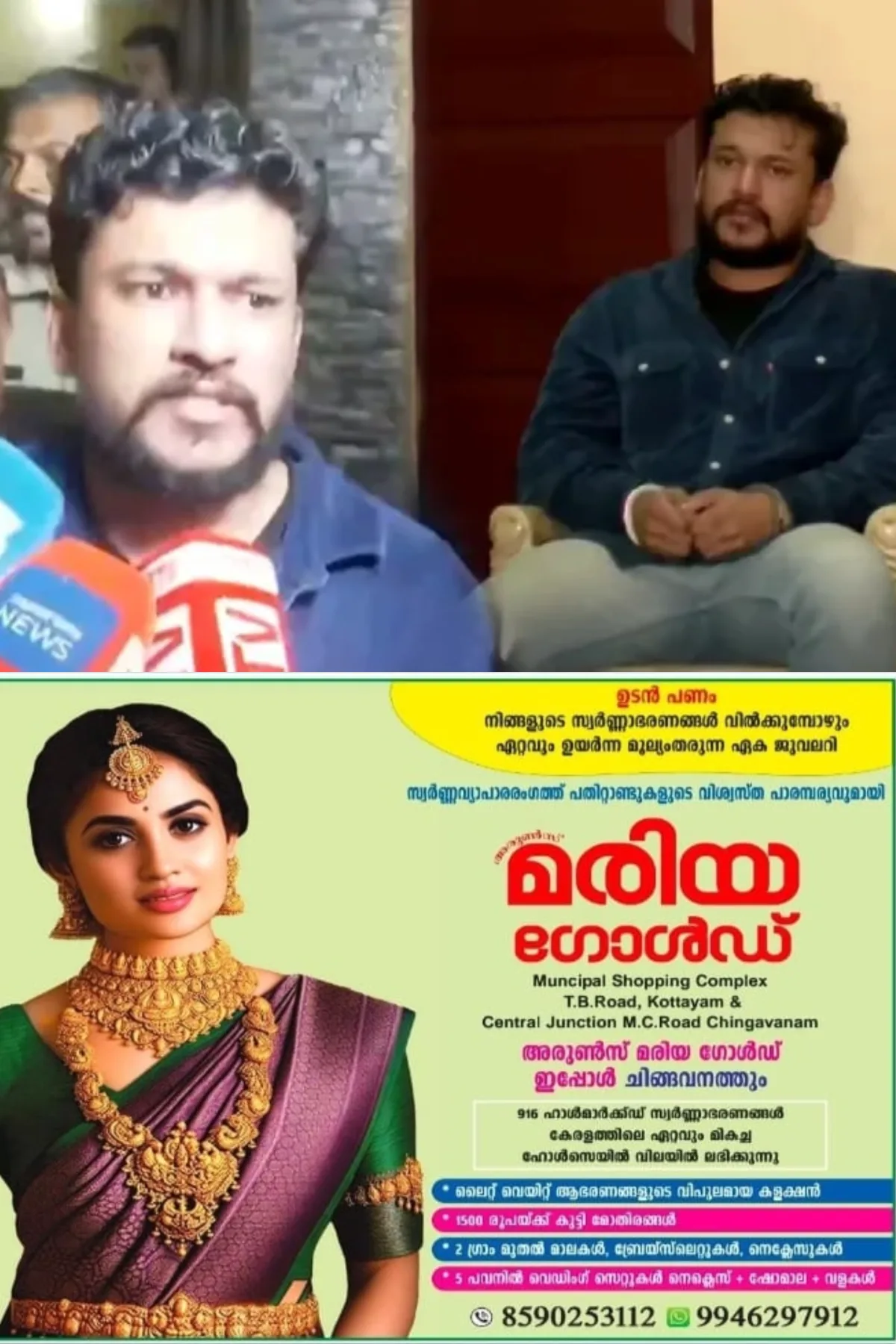 'എല്ലാ കേസും വരട്ടെ, നേരിടാം'; തനിക്കെതിരായ കേസിനെ പരിഹസിച്ച്‌ തള്ളി അര്‍ജുൻ ആയങ്കി