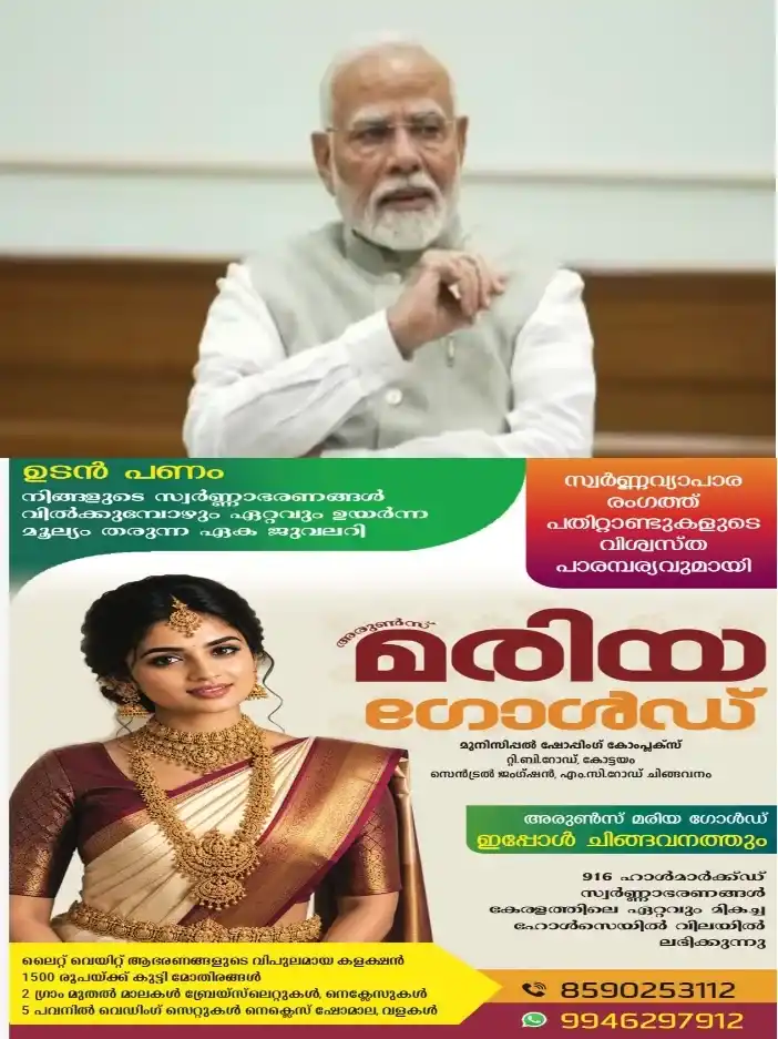 ഇന്ത്യയുടെ അഭിമാന താരങ്ങൾക്ക് ആദരവ്;ഏ​ഷ്യ​ൻ ഗെ​യിം​സി​ൽമെ​ഡ​ലു​ക​ൾ നേ​ടി​യ കാ​യി​ക​താ​ര​ങ്ങ​ളെ പ്ര​ധാ​ന​മ​ന്ത്രി ന​രേ​ന്ദ്ര മോ​ദി ആ​ദ​രി​ക്കും