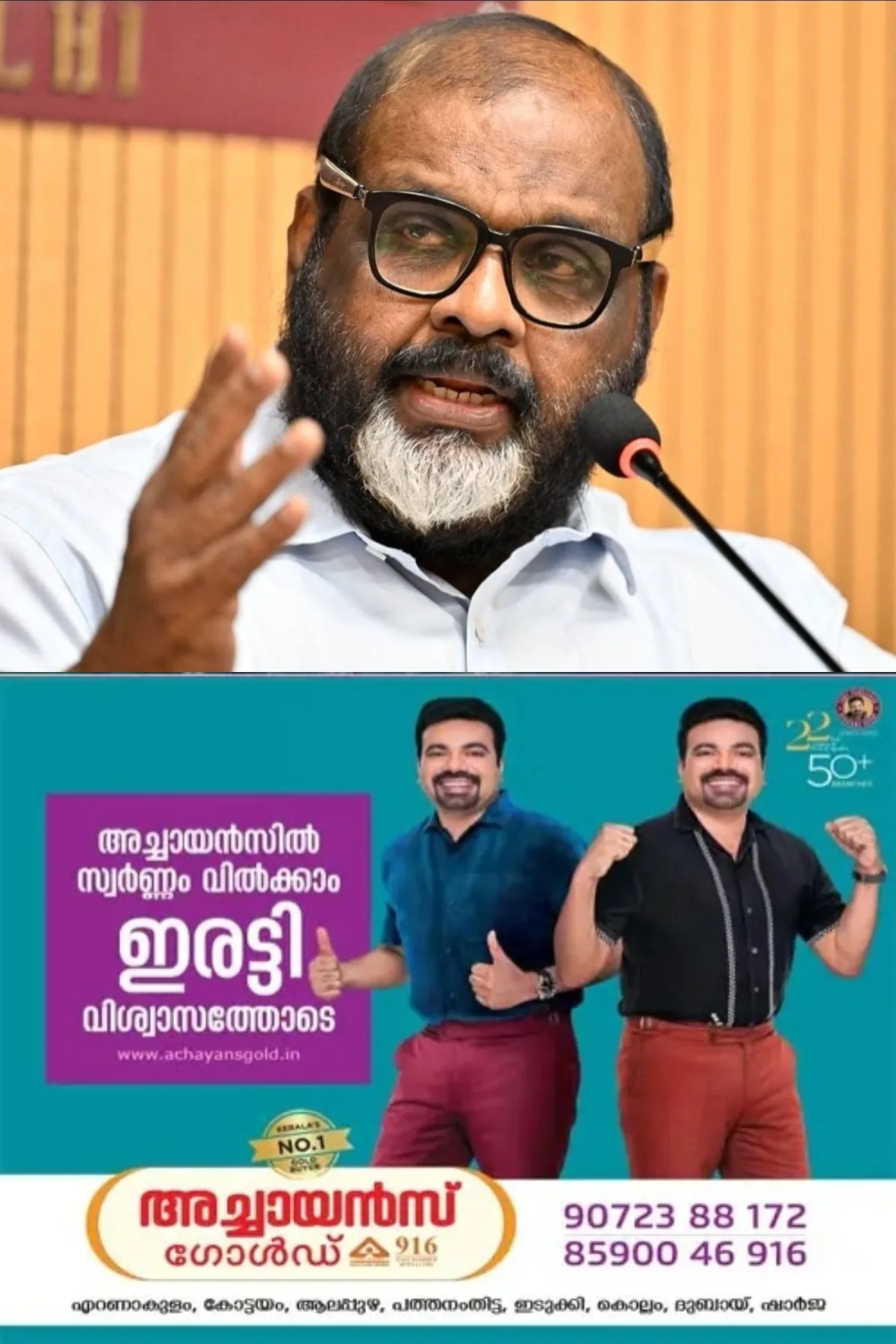 'ആരേയും അടച്ചാക്ഷേപിക്കാൻ ഉദ്ദേശിച്ചിട്ടില്ല, വിവാദം അവസാനിപ്പിക്കണം'; സ്ത്രീകളെ കുറിച്ചുള്ള വിവാദപരാമര്‍ശത്തില്‍ ഖേദം പ്രകടിപ്പിച്ച്‌ മന്ത്രി സിപി ജോണ്‍