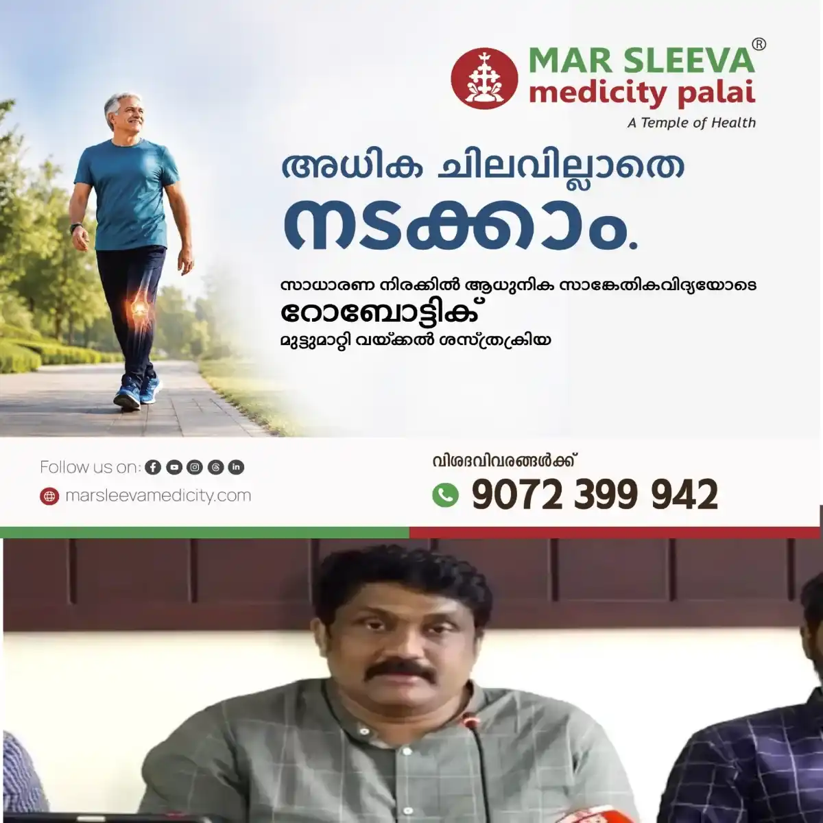 സിഎം ആർ എല്‍ കേസിലെ ഹൈക്കോടതി ഉത്തരവ് രാഷ്ട്രീയ വേട്ടയെന്ന് എ എ റഹീം എം പി:  നിയമപരമായും രാഷ്ട്രീയമായും നേരിടുമെന്ന് അദ്ദേഹം പറഞ്ഞു.