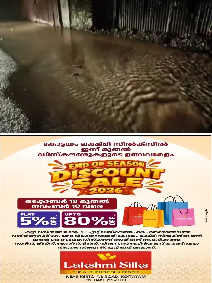 കനത്ത മഴക്കിടെ തലസ്ഥാനത്ത് പൈപ്പ് പൊട്ടി; ന​ഗരത്തിൽ പലഭാ​ഗത്തും കുടിവെള്ളവിതരണം മുടങ്ങി