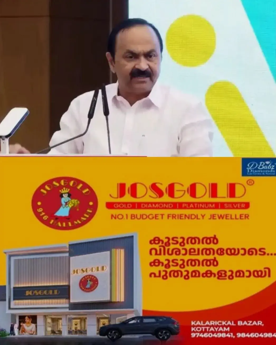 സോഷ്യല്‍ മീഡിയയും എഐയും ഉപയോഗിച്ച്‌ വ്യാജ ലോട്ടറി തട്ടിപ്പ്: വലിയ സാമ്പത്തിക നഷ്ടമെന്ന് മുഖ്യമന്ത്രി; കര്‍ശന നടപടിയെടുക്കുമെന്ന് നിയമസഭയില്‍ ഉറപ്പ്