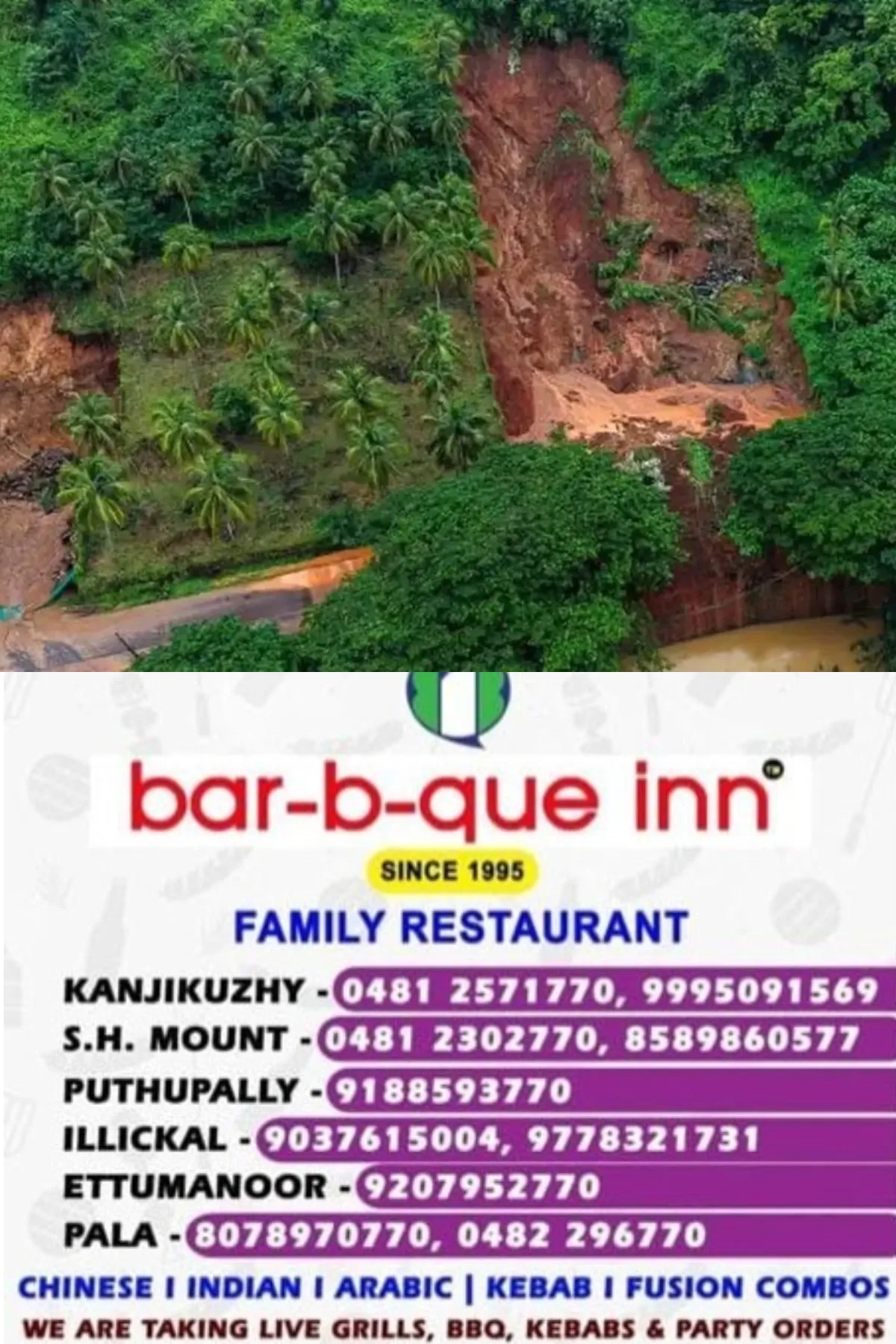 പാണക്കാട്ടെ മണ്ണിടിച്ചില്‍; റിപ്പോര്‍ട്ട് തേടി മന്ത്രി, ഉടമയ്ക്ക് കാരണം കാണിക്കല്‍ നോട്ടീസ് നല്‍കി നഗരസഭ