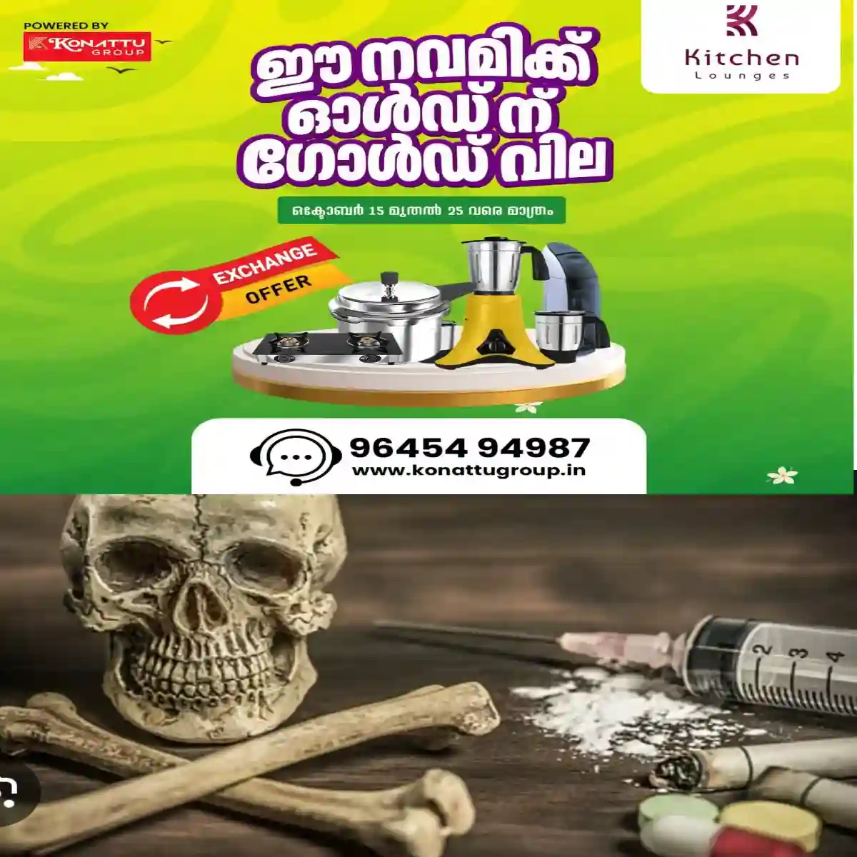 കോട്ടയം ജില്ലയുടെ കിഴക്കൻ മേഖല പിടിമുറുക്കി ലഹരിമാഫിയ: നിരീക്ഷണമില്ലാതെ വിനോദ സഞ്ചാര കേന്ദ്രങ്ങൾ .