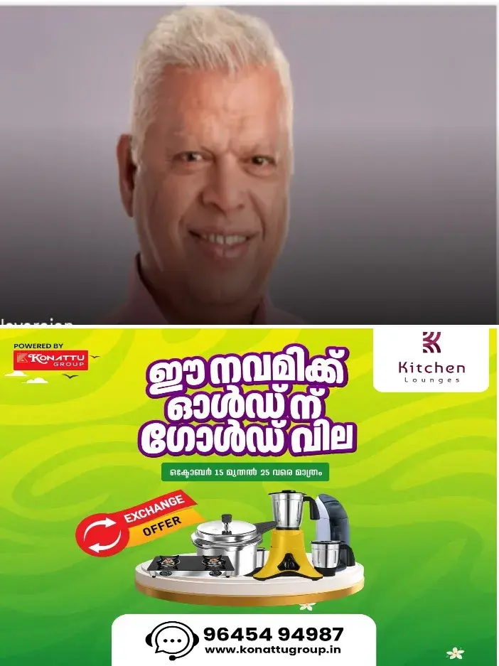 യുഡിഎഫ് അദാനി സ്പോൺസേർഡ് സർക്കാർ;പവർകട്ട് ഒഴിവായെങ്കിൽ ഇനി ഷോക്കേൽക്കുന്ന ബില്ലുകൾ വരും;എം.വി ജയരാജൻ
