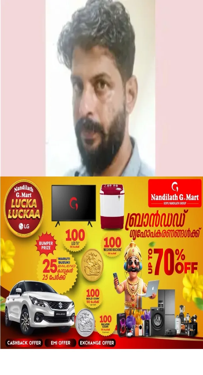മദ്യലഹരിയിൽ ഭക്ഷണം കഴിക്കുന്നത് സംബന്ധിച്ച്‌ സുഹൃത്തുക്കൾ തമ്മിൽ തർക്കം; പിന്നാലെ യുവാവിനെ കുത്തി പരിക്കേൽപ്പിച്ചു;പ്രതിയെ മണിമല പൊലീസ് അറസ്റ്റ് ചെയ്തു