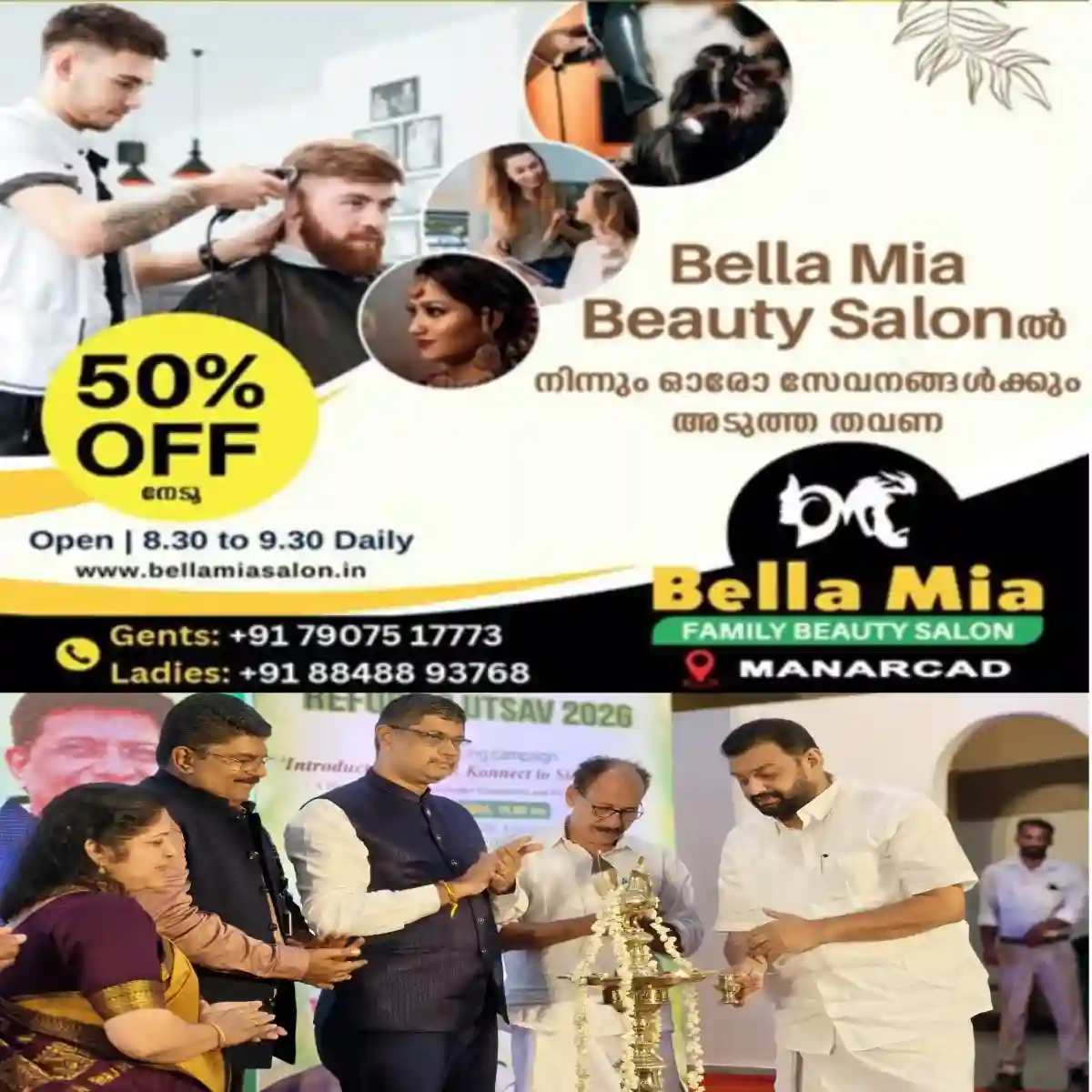 ടാപ്പ് ചെയ്യാതെ കിടക്കുന്ന റബ്ബർ തോട്ടങ്ങൾക്ക് പുനരുജ്ജീവനം; ‘INR Konnect’ ഡിജിറ്റൽ പ്ലാറ്റ്‌ഫോം അവതരിപ്പിച്ച് റബ്ബർ ബോർഡ്