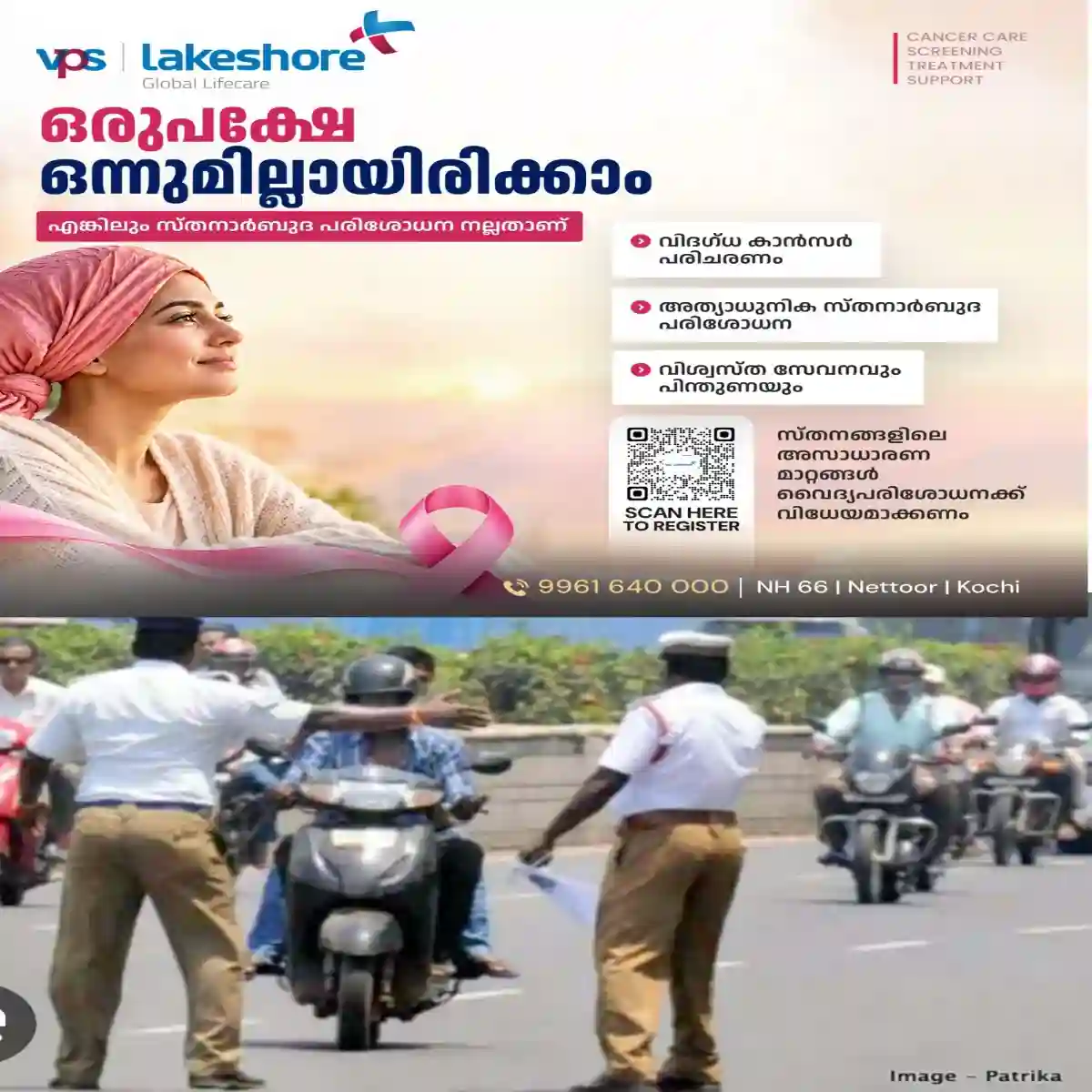 ശബരിമല സീസൺ വരുന്നു: ഗതാഗത കുരുക്കിന് സാധ്യത:  കാഞ്ഞിരപ്പള്ളിയില്‍ അനുവദിച്ച ട്രാഫിക്ക്‌ പൊലീസ്‌ യൂണിറ്റ്‌ എത്രയും വേഗം പ്രവര്‍ത്തിച്ചു തുടങ്ങണമെന്ന ആവശ്യം ശക്‌തം.