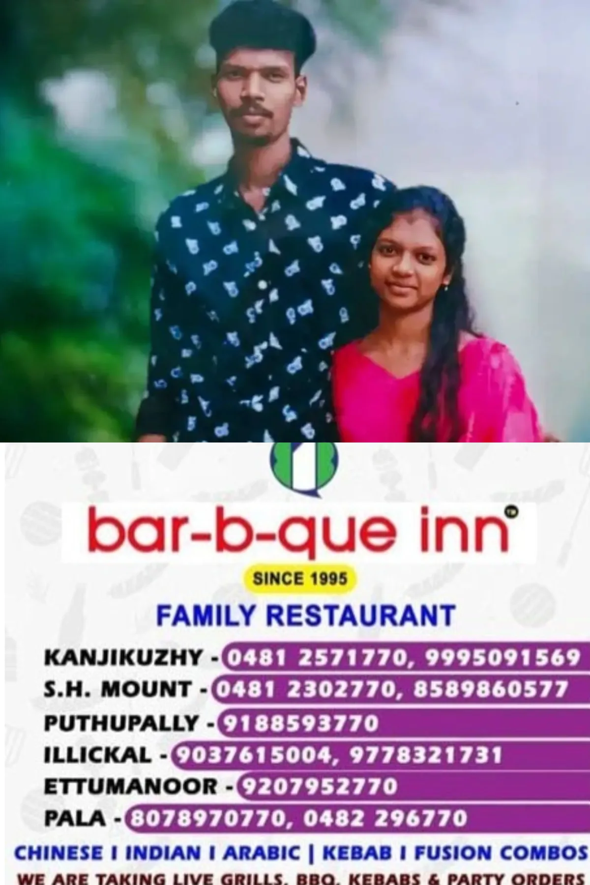 പ്രണയബന്ധത്തെ വീട്ടുകാര്‍ എതിര്‍ത്തു; കമിതാക്കള്‍ ശാസ്താംകോട്ട തടാകത്തില്‍ ചാടി ജീവനൊടുക്കി