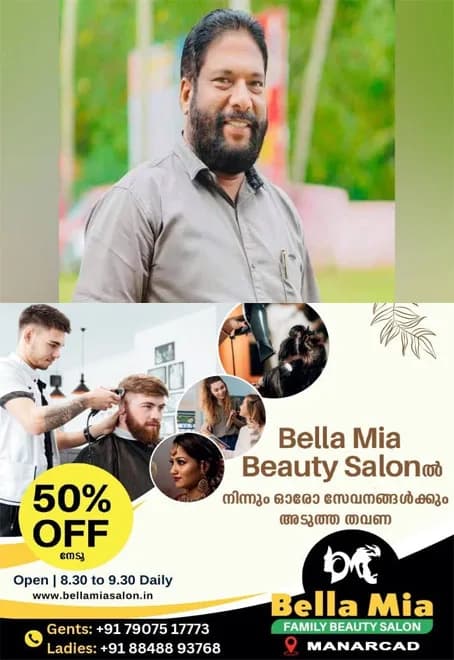  മാനദണ്ഡങ്ങൾ ലംഘിച്ചാണ് എംഎൽഎ ആയ ജോയിയെ ജില്ലാ സെക്രട്ടറി ആക്കിയത്; സിപിഐഎം  വിപുലീകൃത സംസ്ഥാന കമ്മിറ്റിയില്‍ രൂക്ഷ വിമര്‍ശനങ്ങളുയര്‍ത്തി പ്രതിനിധികള്‍
