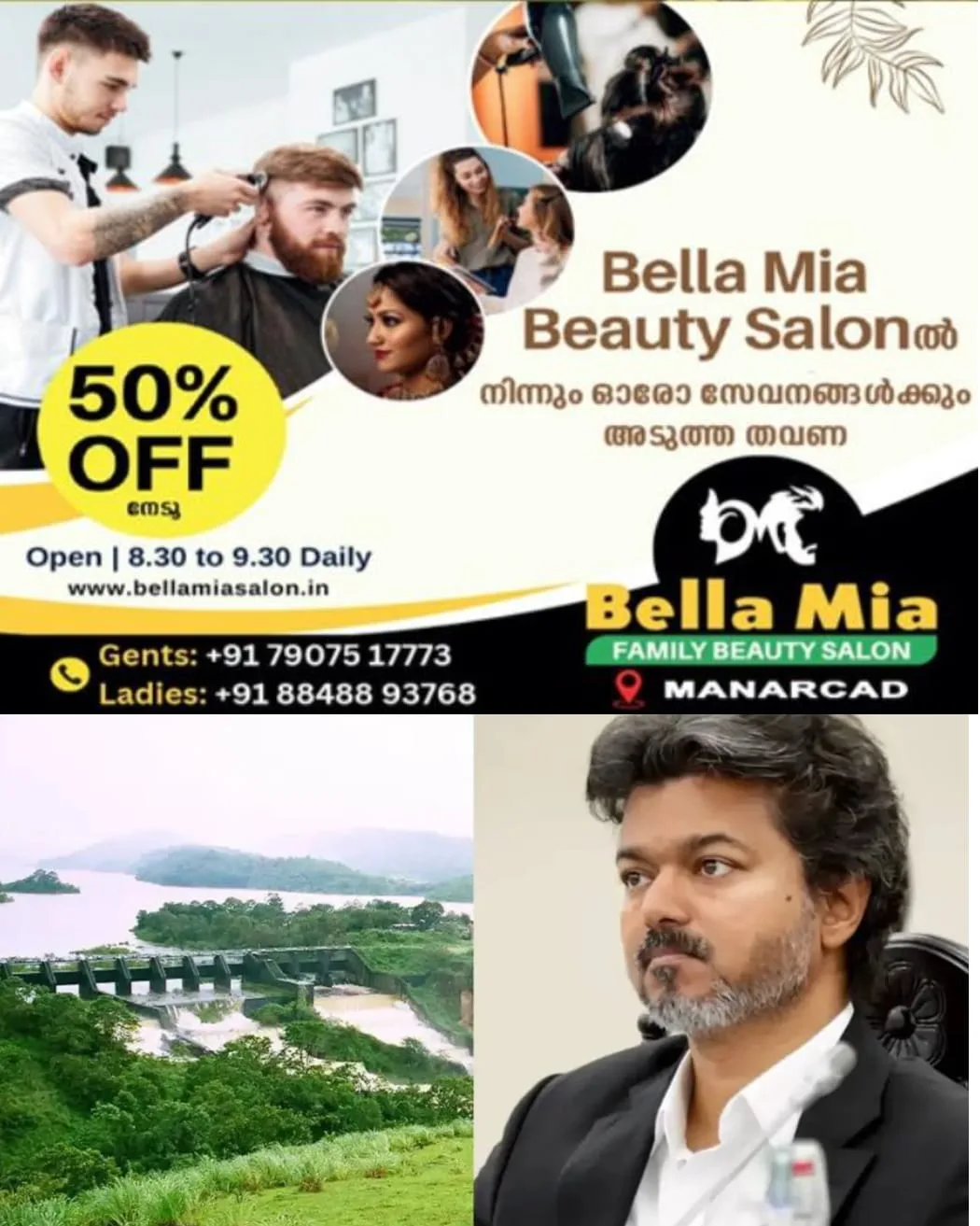 മുല്ലപ്പെരിയാർ വിഷയത്തിൽ തമിഴ്നാട് സർക്കാരുമായി ചർച്ച നടത്തുമെന്ന് സംസ്ഥാന ജലവിഭവ വകുപ്പ് മന്ത്രി മോൻസ് ജോസഫ്:  'സുപ്രീംകോടതി നിർദേശപ്രകാരമാണ് മുല്ലപ്പെരിയാർ അണക്കെട്ടില്‍ 142 അടി വെള്ളം നിലനിർത്തുന്നത്: ഇതില്‍ മാറ്റം വരുത്താൻ കേരളത്തിനോ  തമിഴ്നാടിനോ അധികാരമില്ല.