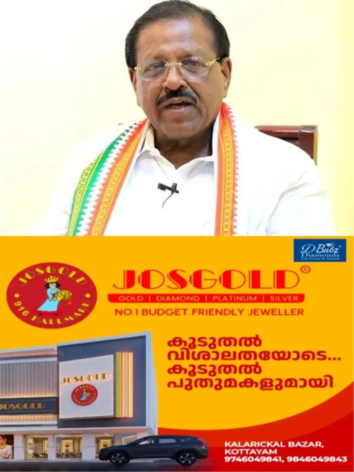 താനാണ് കെപിസിസി അധ്യക്ഷനാകാൻ പൂര്‍ണ്ണമായും യോഗ്യൻ'; നായരായത് കൊണ്ടാണ് കെപിസിസി അധ്യക്ഷ പദവി നല്‍കാത്തതെന്ന് രാജ്‌മോഹൻ ഉണ്ണിത്താൻ