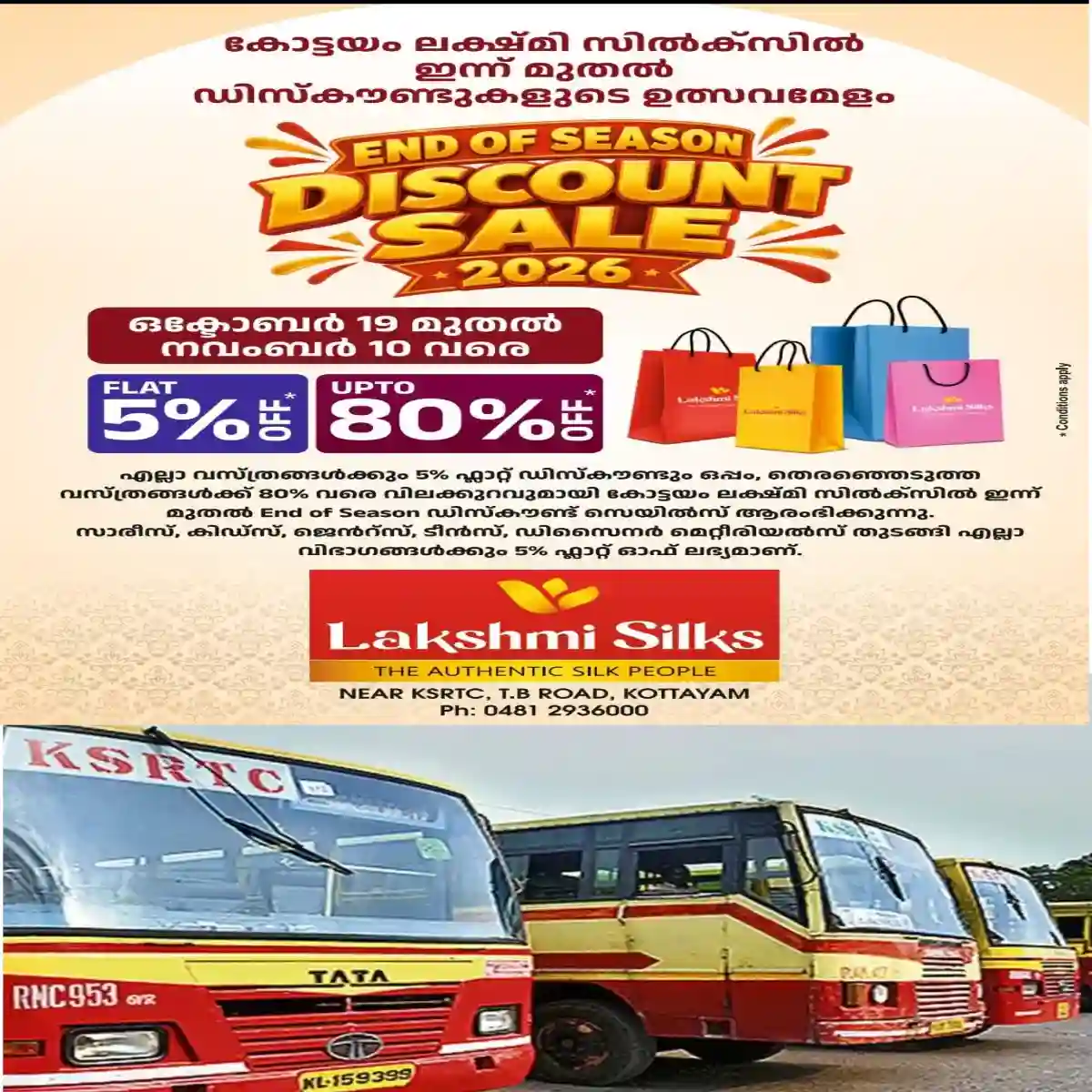 5 കോടിയിൽ അരക്കോടി കുറയും:.എംഎല്‍.എ.മാരുടെ ആസ്തി വികസന ഫണ്ടില്‍ നിന്നു കെ.എസ്.ആര്‍.ടി.സി. ബസുകള്‍ വാങ്ങുന്നതിനായി പണം അനുവദിക്കുന്നത് മണ്ഡലങ്ങളിലെ  മറ്റു വികസന പ്രവര്‍ത്തനങ്ങളെ പ്രതികൂലമായി ബാധിക്കുമെന്നആശങ്ക
