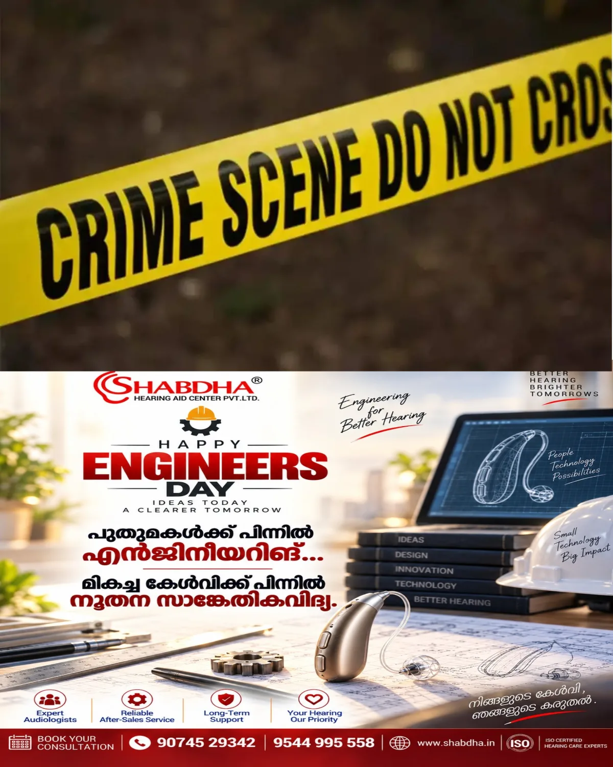 തിരുവനന്തപുരത്ത് ചെറുമകൻ അമ്മൂമ്മയെ കഴുത്തറുത്ത് കൊന്നു; സംഭവത്തില്‍ പൊലീസ് അന്വേഷണം ആരംഭിച്ചു