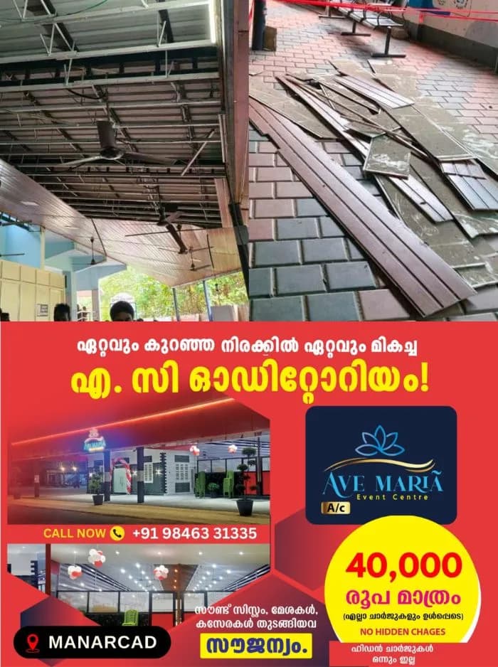 പാലക്കാട് സര്‍ക്കാര്‍ ആശുപത്രിയില്‍ സീലിംഗ് അടര്‍ന്നുവീണു; രോഗികള്‍ പരിക്കേല്‍ക്കാതെ രക്ഷപ്പെട്ടു, സംഭവം ഇന്ന് രാവിലെ 