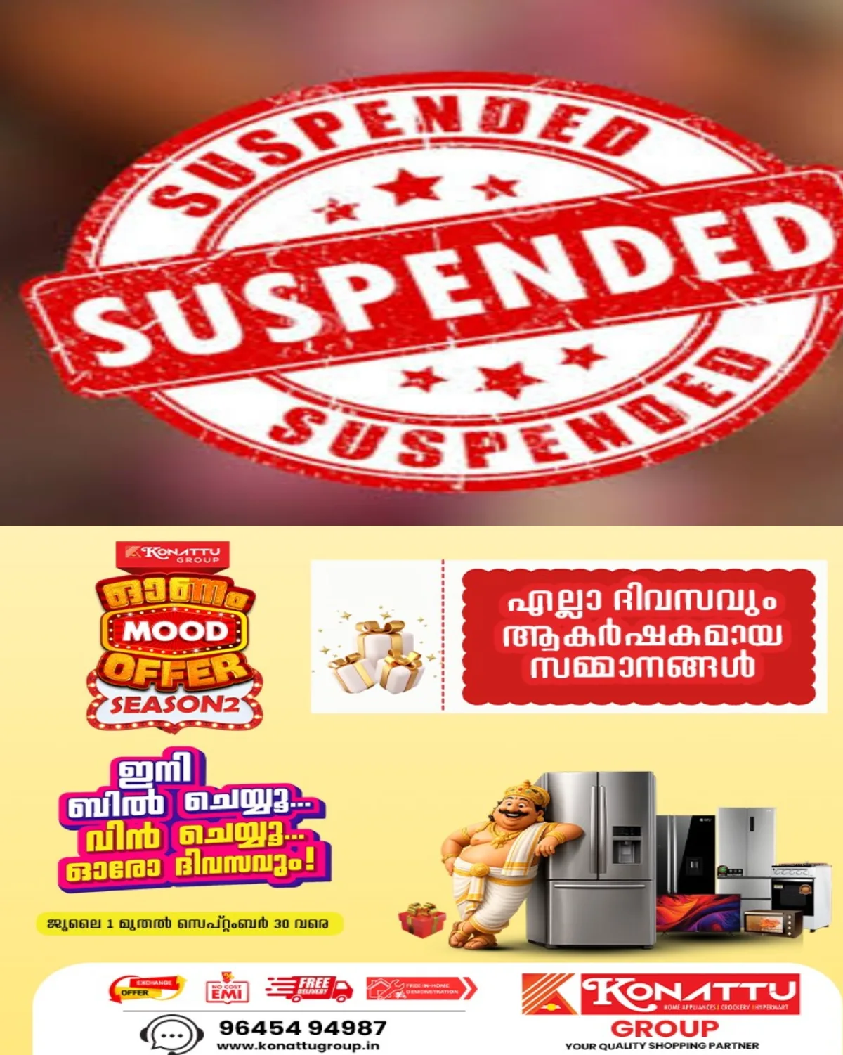 ഭൂമിയുടെ പട്ടയം അനുവദിക്കാൻ കൈക്കൂലിയായി ആവശ്യപ്പെട്ടത് മീൻകറി; വില്ലേജ് ഉദ്യോഗസ്ഥന് സസ്പെൻഷൻ 
