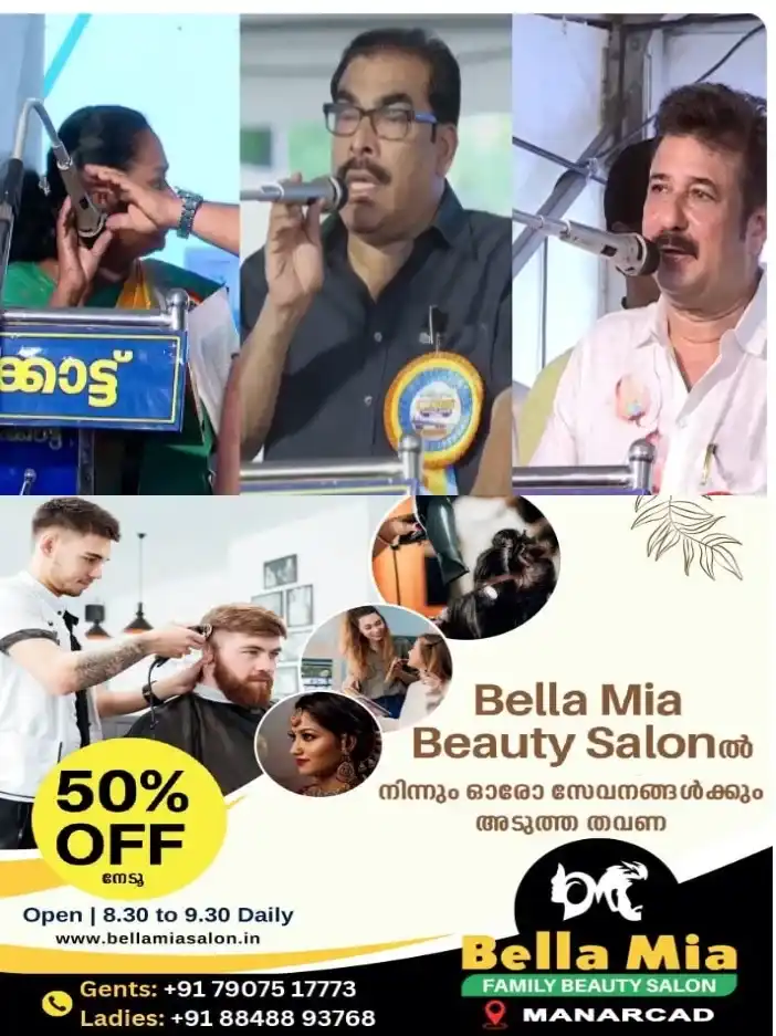 അടിയോടടി; 90% പണിയും തീര്‍ത്തത് ഇടതു സര്‍ക്കാര്‍;ആഘോഷ പരിപാടിയിലേക്ക് പദ്ധതിക്ക് തറക്കലിട്ട ജി സുധാകരന് ക്ഷണമില്ല;മാ​ക്കേ​ക​ട​വ്-​നേ​രെ​ക്ക​ട​വ് പാ​ല​ത്തി​ന്‍റെ ഉ​ദ്ഘാ​ട​ന ച​ട​ങ്ങി​ൽ നാ​ട​കീ​യ രം​ഗ​ങ്ങ​ൾ;അവകാശവാദവുമായി എൽഡിഎഫും സർക്കാരും തമ്മിൽ പൊരിഞ്ഞ പോര്
