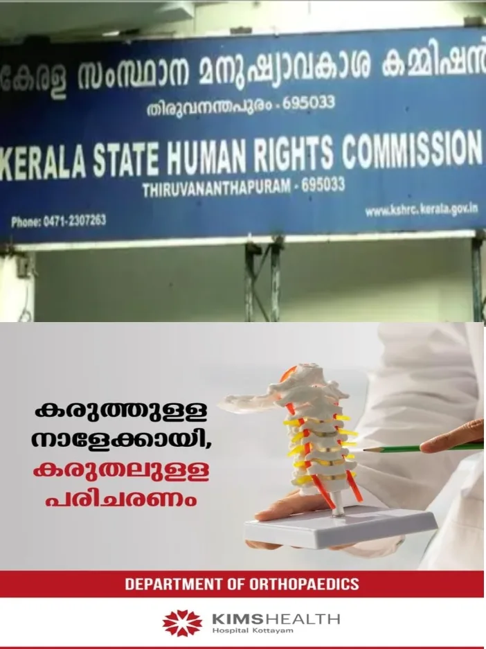 വ്യാജമദ്യവുമായി ബന്ധപ്പെട്ട പരാതികൾ;വീടുകളില്‍ പരിശോധന നടത്തുന്നതിന്  മുമ്പ് പരാതി ശരിയാണെന്ന് എക്‌സൈസ് ഉറപ്പാക്കണം;  നിരപരാധികളെ ബുദ്ധിമുട്ടിക്കരുത്: മനുഷ്യാവകാശ കമ്മീഷന്‍