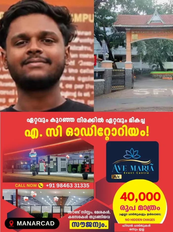 സഹപാഠികളുടെയും അധ്യാപകരുടെയും മോര്‍ഫ് ചെയ്ത നഗ്ന ചിത്രങ്ങള്‍ പ്രചരിപ്പിച്ച കേസ്; പ്രതിയെ കുടുക്കിയത് പ്രൊജക്റ്റ് വര്‍ക്ക്, പ്രോജക്റ്റ് പ്രവര്‍ത്തനത്തിനിടെ മോർഫ് ചെയ്ത ചിത്രങ്ങൾ കണ്ടത് സഹപാഠിയായ വിദ്യാര്‍ത്ഥിനി