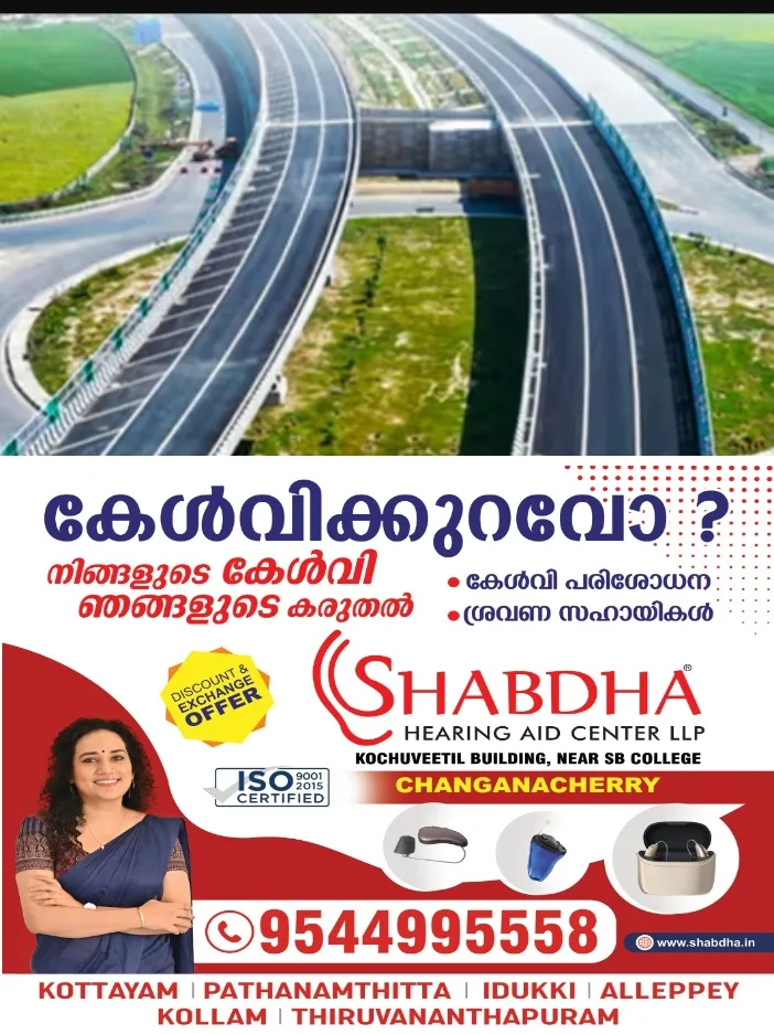 ഡൽഹിയിൽ നിന്ന് കത്രയിലേക്ക് ഇനി ആറുമണിക്കൂർ മാത്രം;ഡൽഹി-അമൃത്സർ-കത്ര ഗ്രീൻഫീൽഡ് എക്സ്പ്രസ് വേയുടെ ആദ്യഘട്ടം പ്രധാനമന്ത്രി ഉദ്ഘാടനം ചെയ്തു