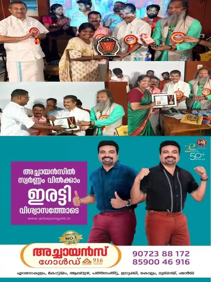 ജീവകാരുണ്യ പ്രവർത്തനങ്ങൾക്കുള്ള   ‘നിറവ് 2026’ പുരസ്കാരം  സുജാത ഭാസ്‌കറിന്; എം.പി. അഡ്വ.അടൂർ പ്രകാശ് പുരസ്കാരം നൽകി ആദരിച്ചു