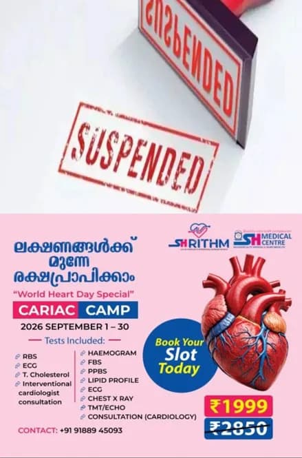   ഉപരാഷ്ട്രപതിയുടെ കേരള സന്ദർശനം; വിവിഐപി ഗതാഗത നിയമങ്ങൾ ലംഘിച്ചു; വനിത പൊലീസ് ഉദ്യോഗ്യസ്‌ഥയ്ക്ക് സസ്പെൻഷൻ
