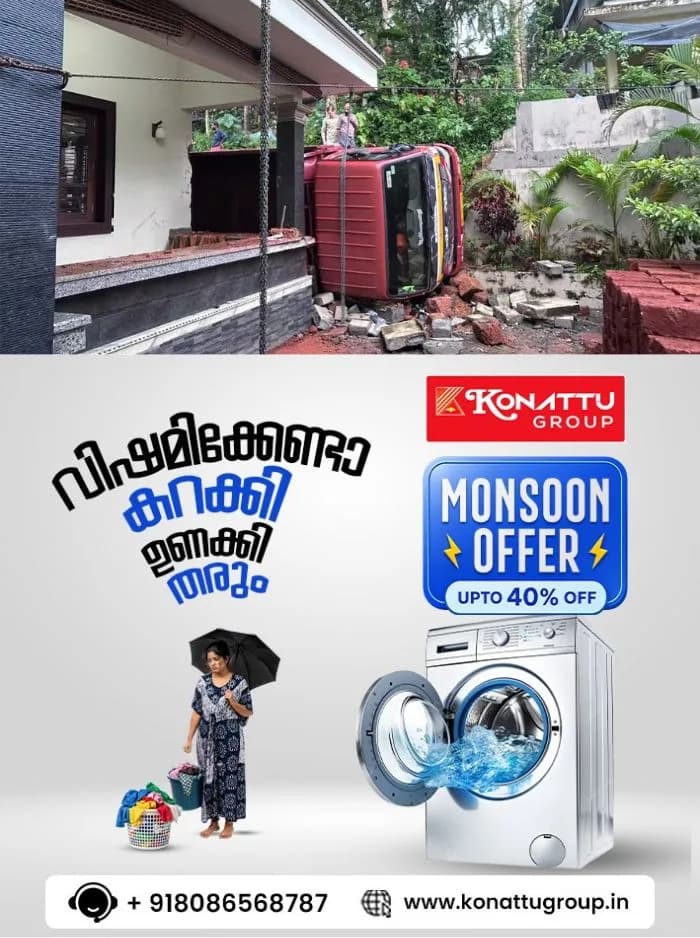 ചെങ്കല്ല് കയറ്റിവന്ന ലോറി വീടിന് മുകളിലേക്ക് മറിഞ്ഞ് അപകടം; വീടിന് സാരമായ കേടുപാട്, സംഭവം കണ്ണൂരിൽ 