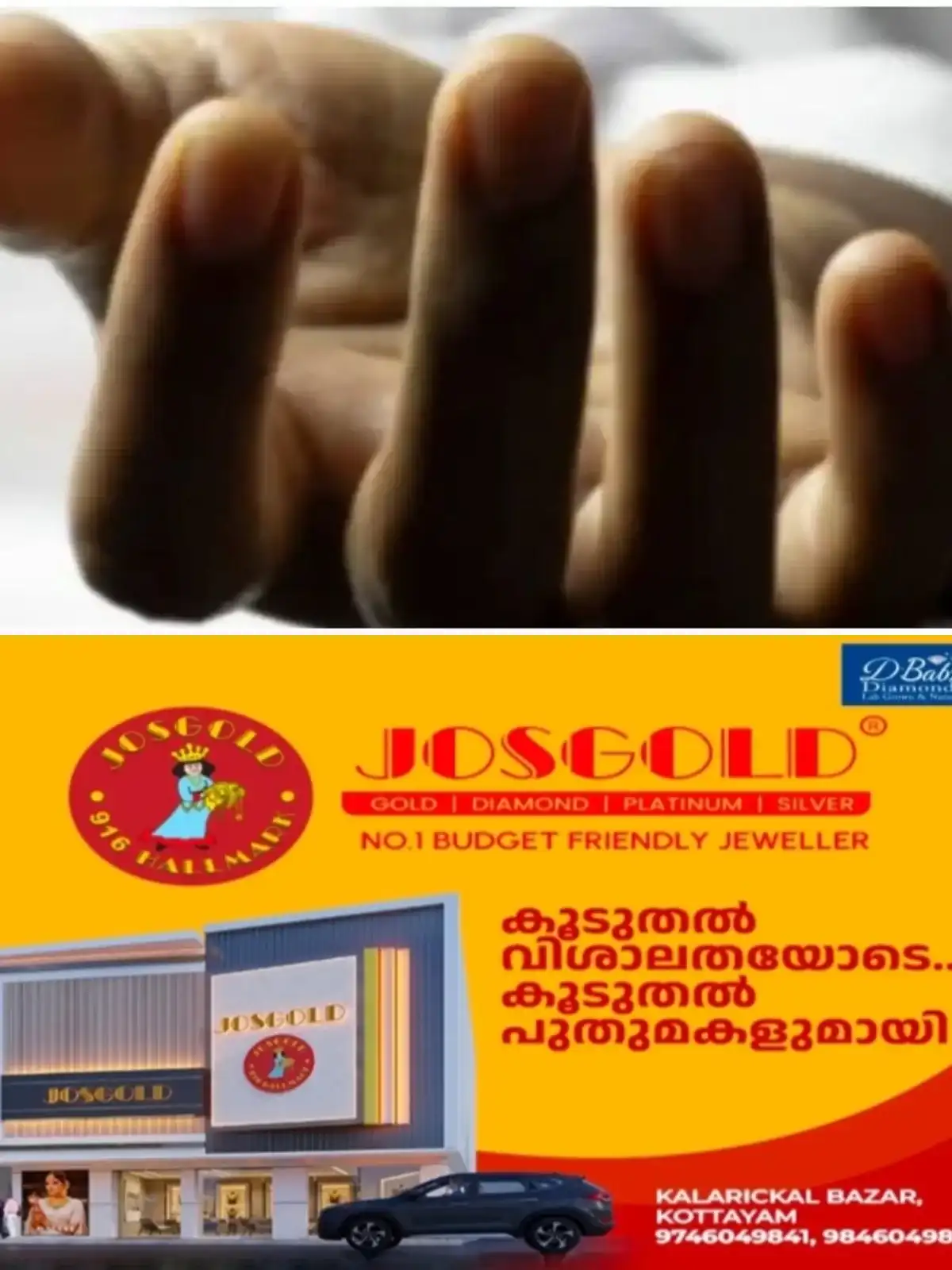 ബേപ്പൂരില്‍ മത്സ്യബന്ധനത്തിനിടെ ബോട്ടില്‍ വെച്ച്‌ ദേഹാസ്വാസ്ഥ്യം; ചികിത്സയിലായിരുന്ന അതിഥി തൊഴിലാളി മരിച്ചു