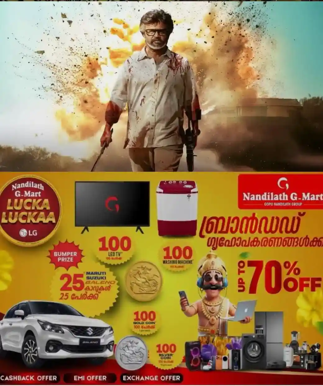 മുത്തുവേല്‍ പാണ്ഡ്യൻ വരുന്നു; 'ജയിലര്‍ 2' കേരള അഡ്വാൻസ് ബുക്കിംഗ് ഇന്ന് മുതല്‍; സിനിമയുടെ റിലീസ് ഒക്ടോബർ 15ന്