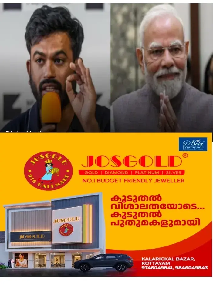 പ്രധാനമന്ത്രി നരേന്ദ്ര മോദി ഇന്ത്യക്ക് നാണക്കേട്;ഇത്രയും വലിയ ഭീരുവിനെയും ഗുണ്ടയെയും ഇതിന് മുമ്പ് രാജ്യം കണ്ടിട്ടില്ല;  അഭിജീത് ദീപ്കെ 