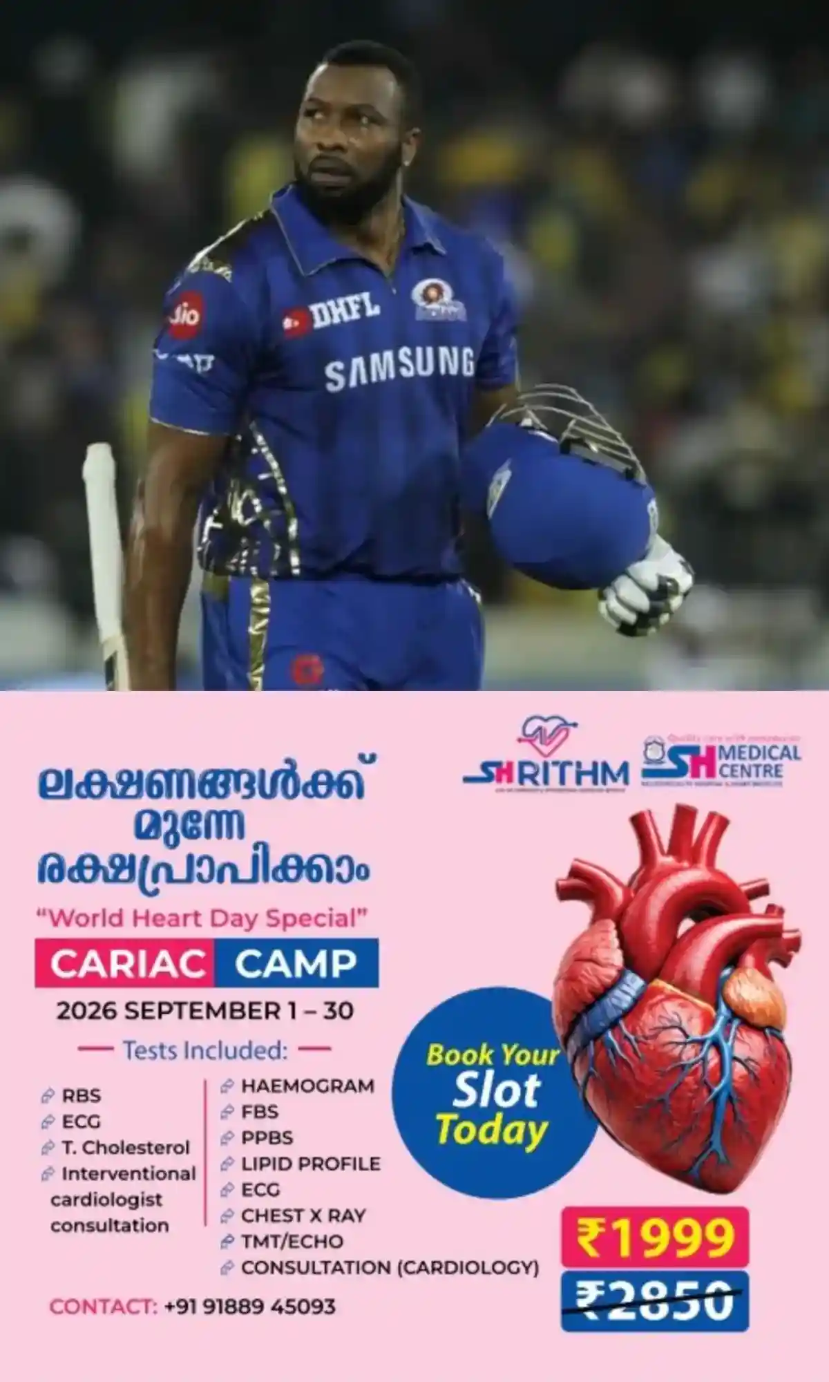 മുംബൈ ഇന്‍ഡ്യന്‍സിന്റെ പുതിയ മുഖ്യ പരിശീലകനായി കീറോണ്‍ പൊള്ളാര്‍ഡ്; എന്റെ ജീവിതത്തിന്റെയും കരിയറിലെയും വലിയൊരു ഭാഗമാണ് മുംബൈ ഇന്‍ഡ്യന്‍സെന്ന് കീറോണ്‍ പൊള്ളാര്‍ഡ് 