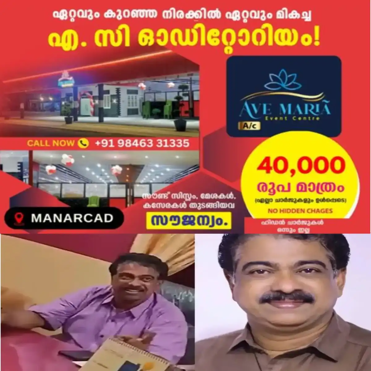 കൈക്കൂലി ആരോപണ വിധേയനായ തിരുവനന്തപുരം കോർപ്പറേഷനിലെ തൃക്കണ്ണാപുരം വാർഡിലെ സിപിഎം കൗണ്‍സില‌ർ അജിന്റെ വീട്ടില്‍ വിജിലൻസ് റെയ്ഡ്.