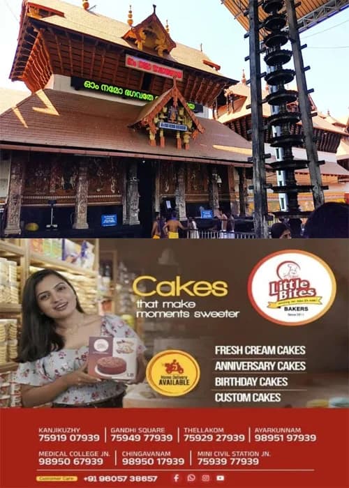ചിങ്ങത്തിൽ  ഗുരുവായൂരിൽ റെക്കോർഡ് വിവാഹങ്ങൾ;ദർശനവും വിവാഹ ചടങ്ങുകളും സുഗമമായി നടത്താൻ ആഗസ്റ്റ് 23നും 30നും പ്രത്യേക ക്രമീകരണങ്ങൾ ഒരുക്കുമെന്ന് ദേവസ്വം
