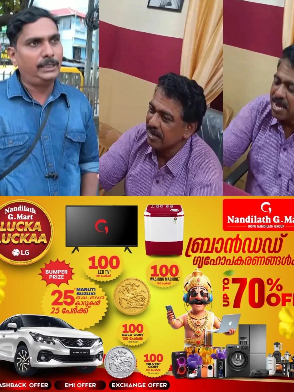 സിപിഐഎം കൗണ്‍സിലര്‍ക്ക് എതിരായ കൈക്കൂലി ആരോപണം; നിര്‍ണായക തെളിവുമായി പരാതിക്കാരന്‍, പത്ത് ലക്ഷം രൂപ കൈക്കൂലി ആവശ്യപ്പെട്ടെന്നാണ് ആരോപണം