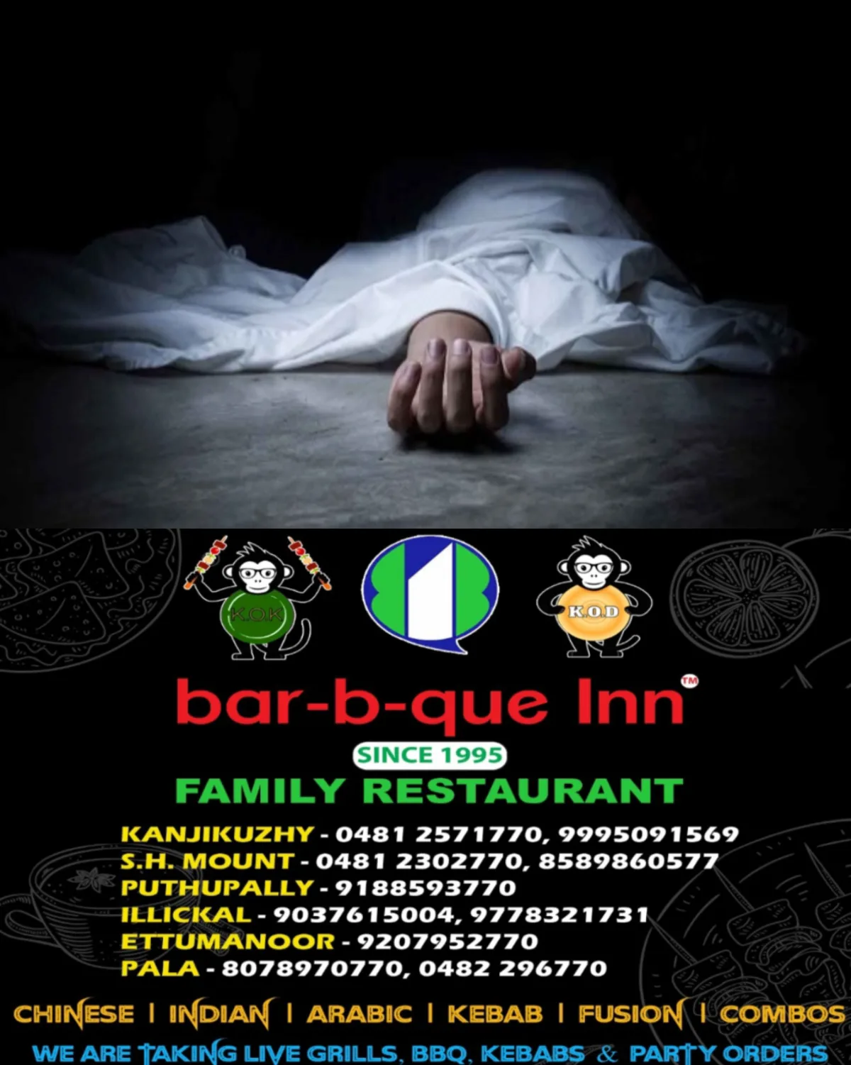 യൂണിഫോം തേക്കുന്നതിനിടെ അയണ്‍ ബോക്‌സില്‍ നിന്ന് ഷോക്കേറ്റ് എട്ടാം ക്ലാസ് വിദ്യാര്‍ഥിനി മരിച്ചു