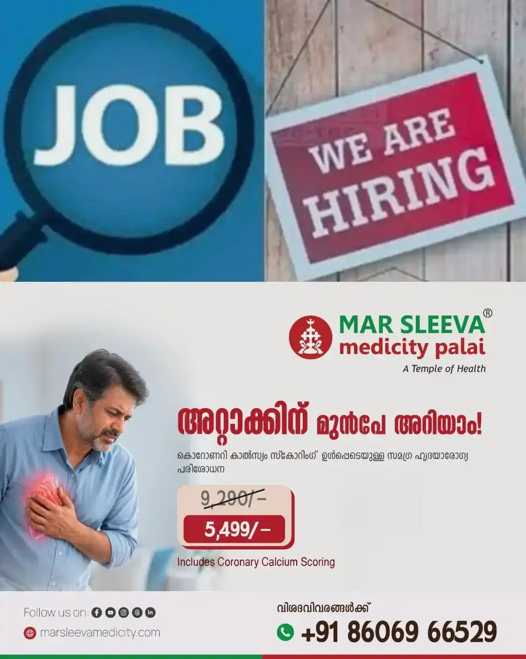 ടൂറിസം ആന്‍ഡ് ട്രാവല്‍ സ്റ്റഡീസ് ഗൈഡ് ട്രെയിനിംഗ് ആന്‍ഡ് ലൈസന്‍സ് പ്രോഗ്രാമിലേക്ക് അപേക്ഷിക്കാം; കേരളത്തിലുടനീളം 168 ഒഴിവുകൾ; അവസാന തീയതി നവംബര്‍ ഒൻപത്